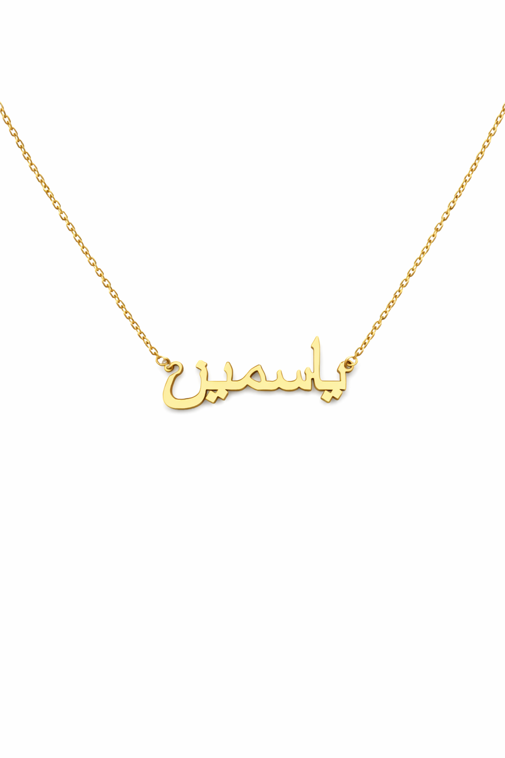 Custom Arabic name necklace