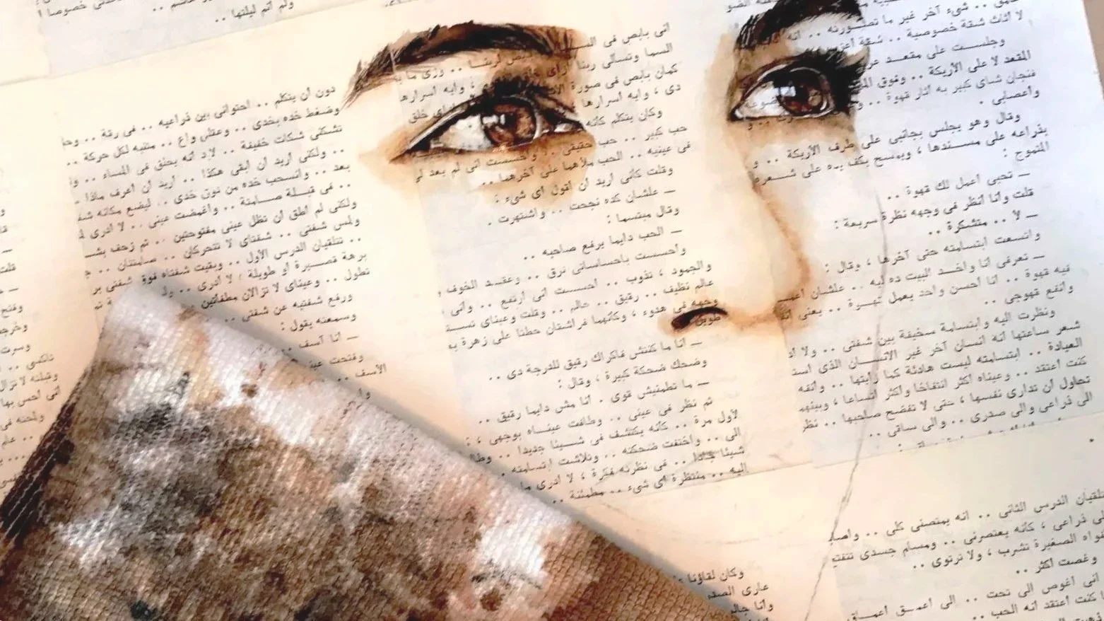 A mixed media artwork featuring a woman's face with detailed eyes, overlaid on a page of handwritten Arabic text. The artwork has a semi-transparent, textured surface covering part of the face and text.