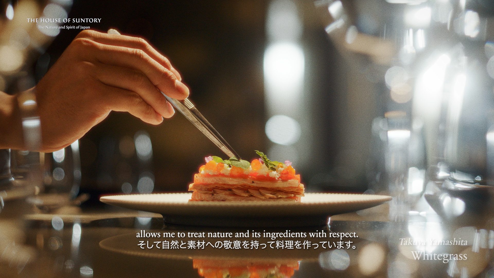 230714_HouseofSuntoryMasters_60s_MASTER.mov.00_00_26_09.Still001.png