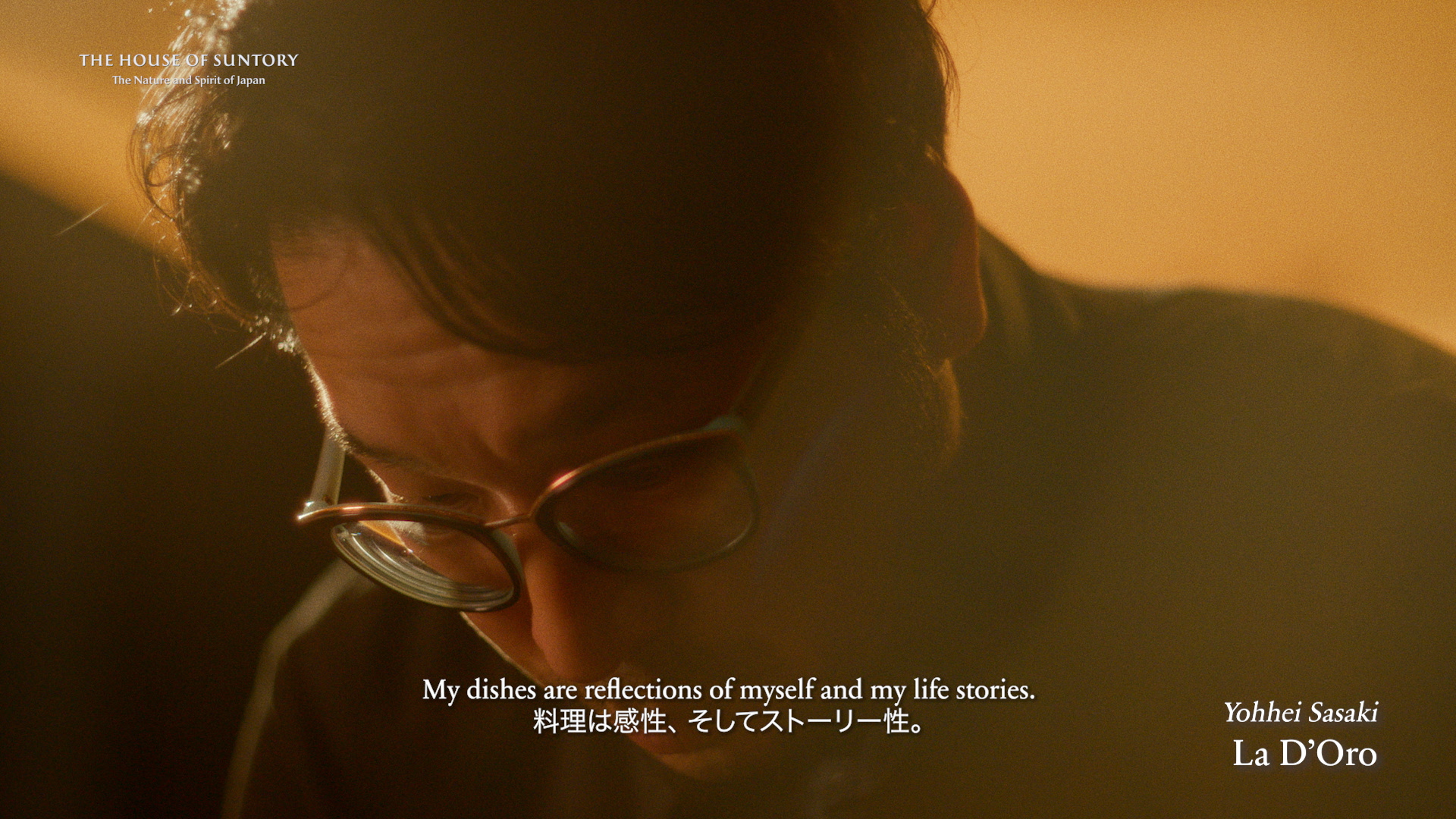 230714_HouseofSuntoryMasters_60s_MASTER.mov.00_00_33_13.Still007.png