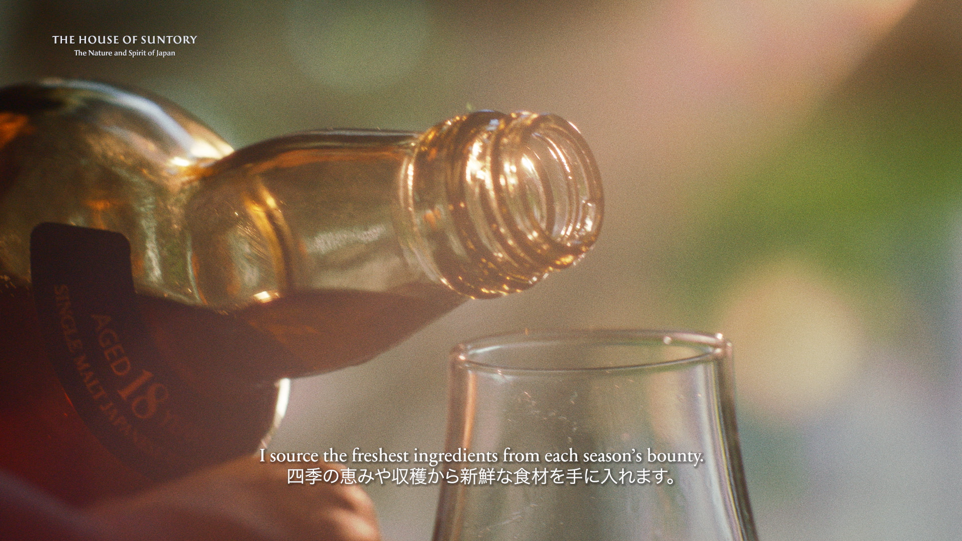 230714_HouseofSuntoryMasters_60s_MASTER.mov.00_00_07_19.Still004.png