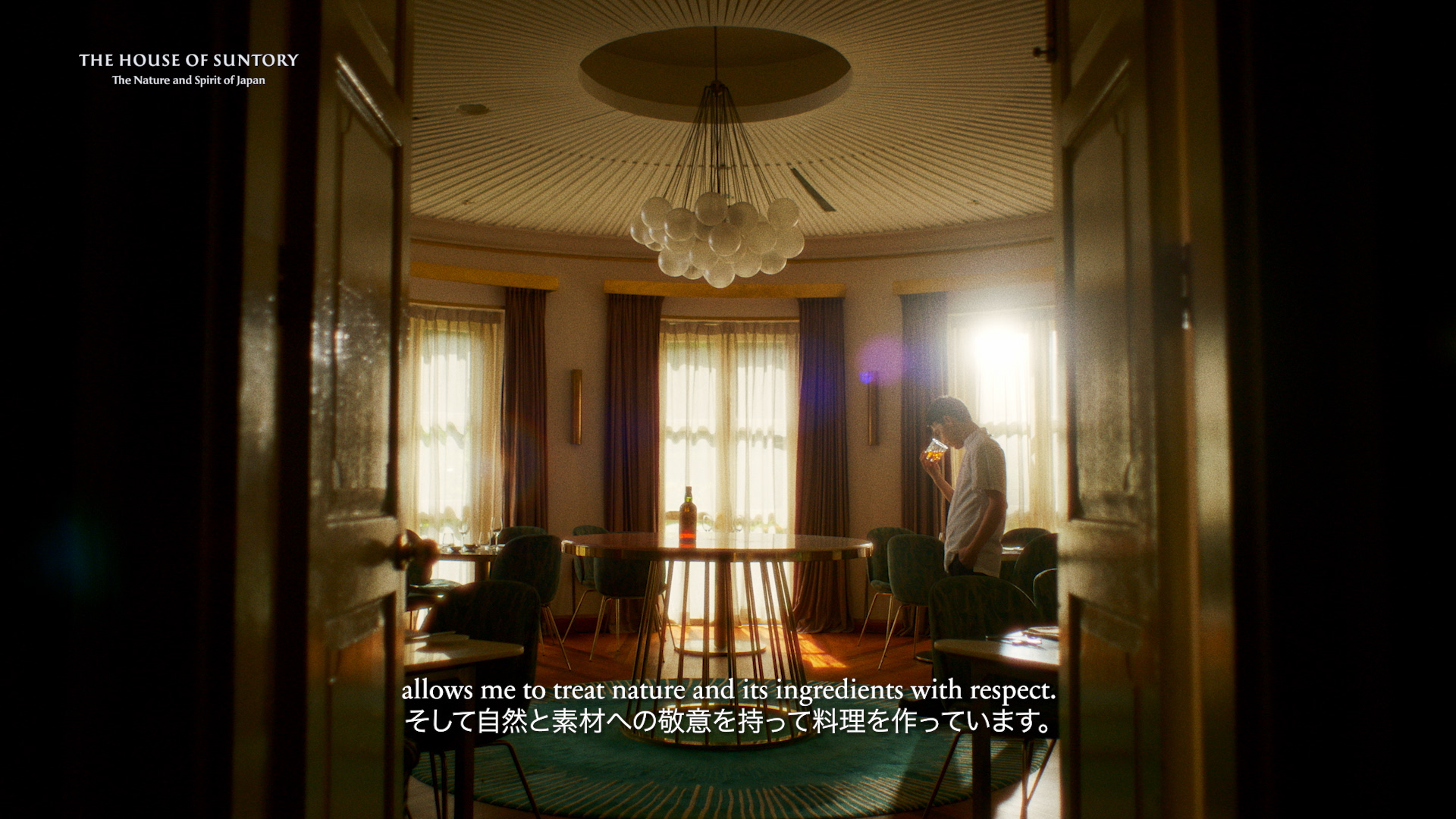 230714_HouseofSuntoryMasters_60s_MASTER.mov.00_00_29_09.Still005.png