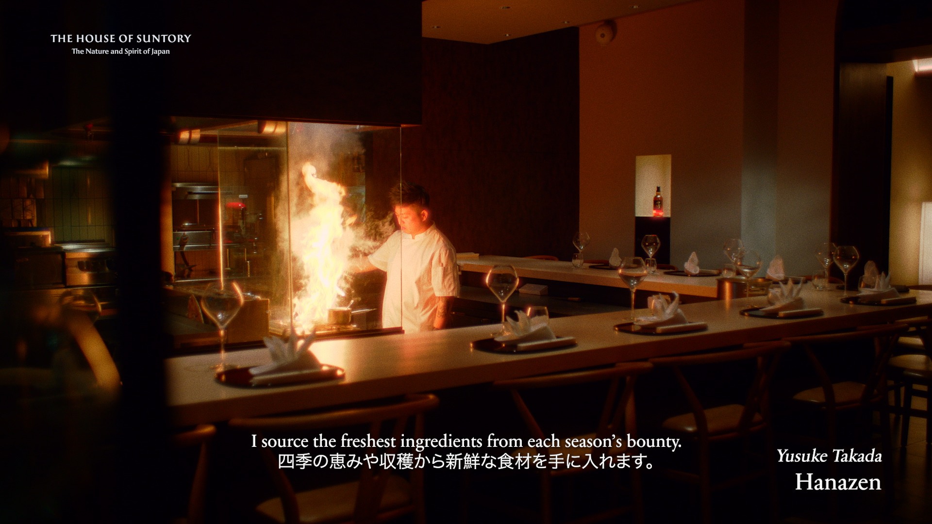 230714_HouseofSuntoryMasters_60s_MASTER.mov.00_00_09_20.Still003.png
