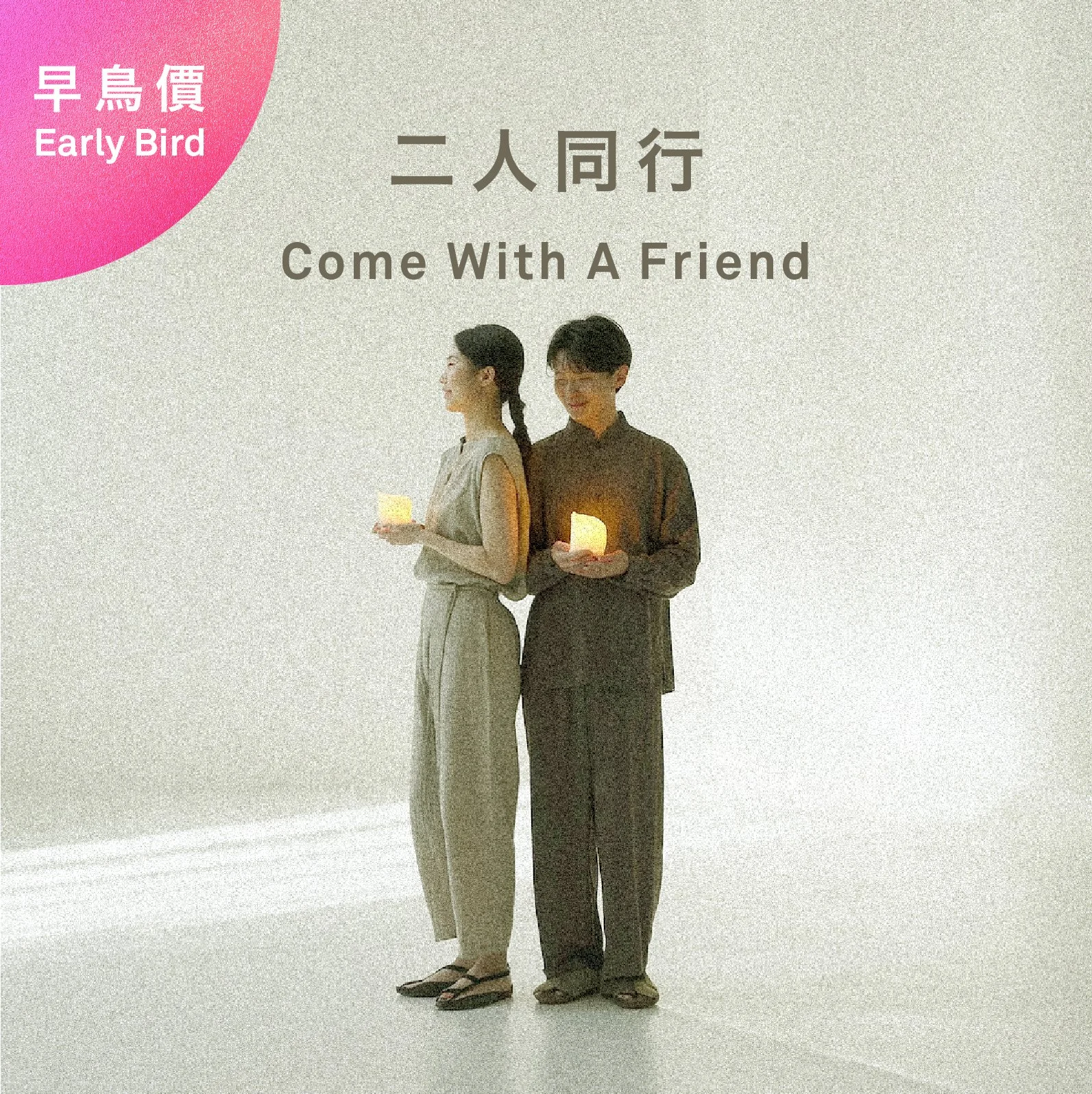 Come With A Friend - Early Bird