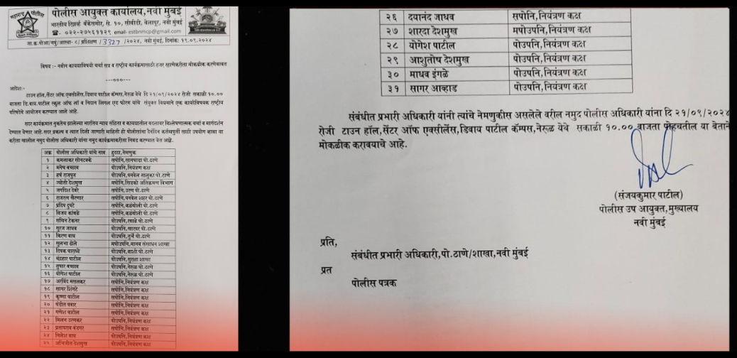 Click to see full Event