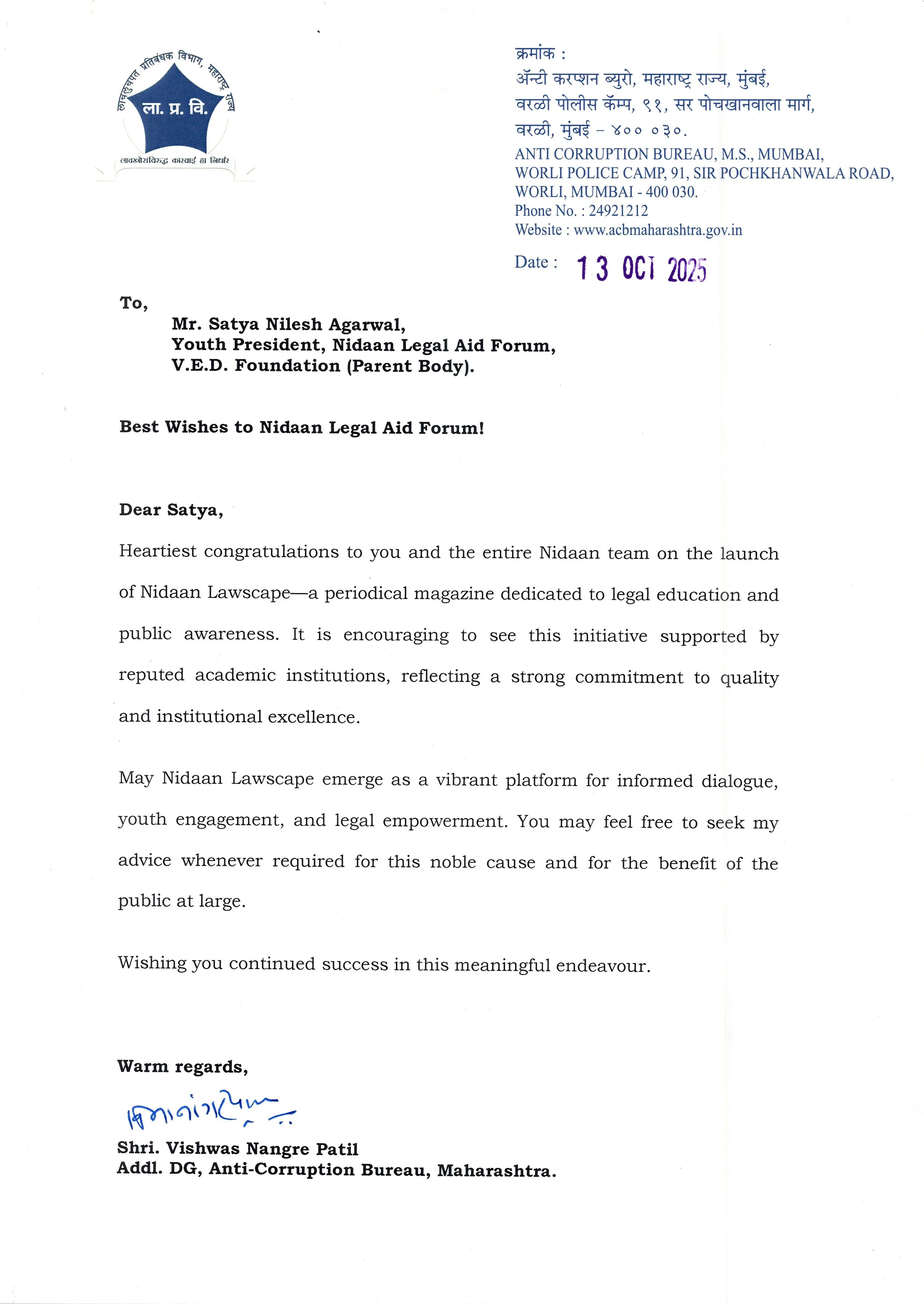 Honoured by the best wishes of Shri Vishwas Nangre Patil (IPS), Additional Director General, Anti‑Corruption Bureau, Maharashtra, for Nidaan LawScape. His encouragement strengthens my commitment to citizen‑centric legal journalism.