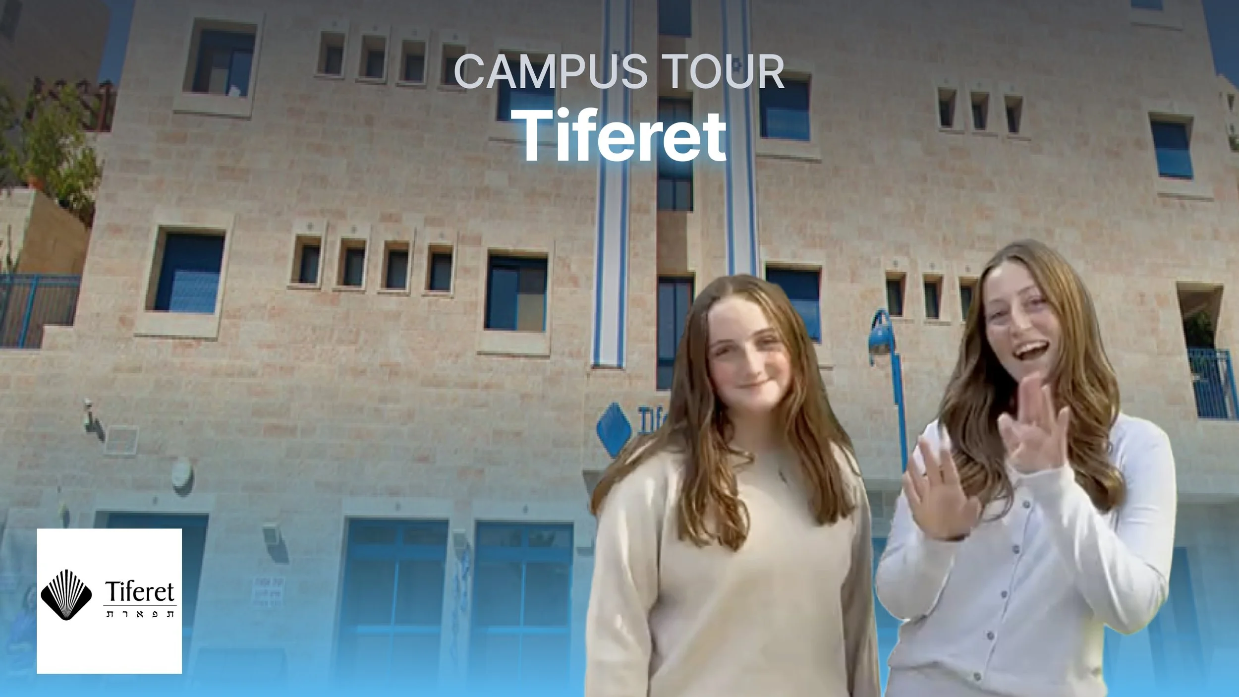 Tiferet Campus Tour 2025-2026