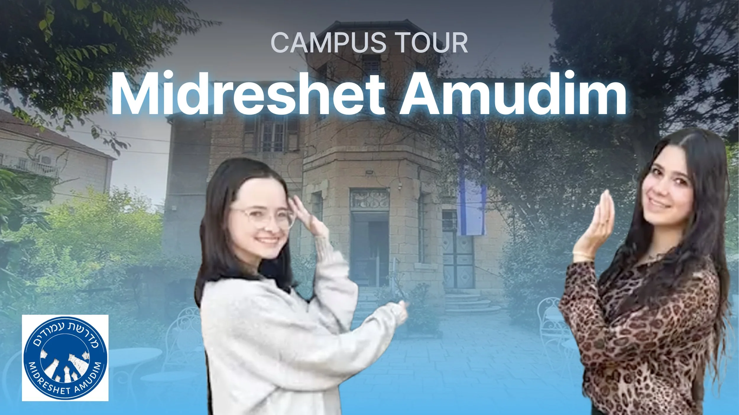 Midreshet Amudim Campus Tour 2025-26