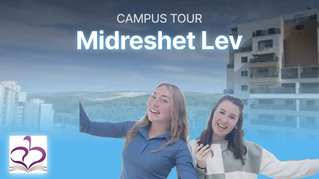 Midreshet Lev Campus Tour 2025-2026