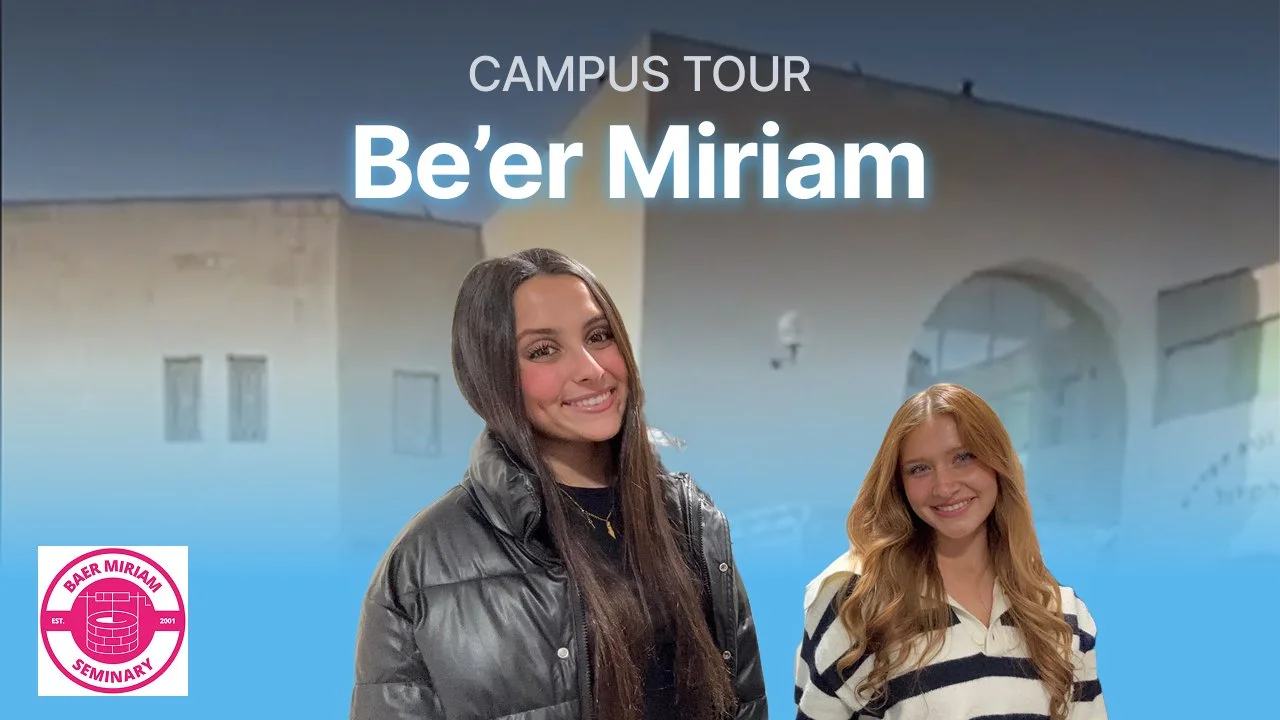 Be’er Miriam Campus Tour 2025-2026