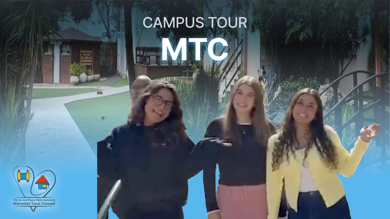 MTC Campus Tour 2025-2026