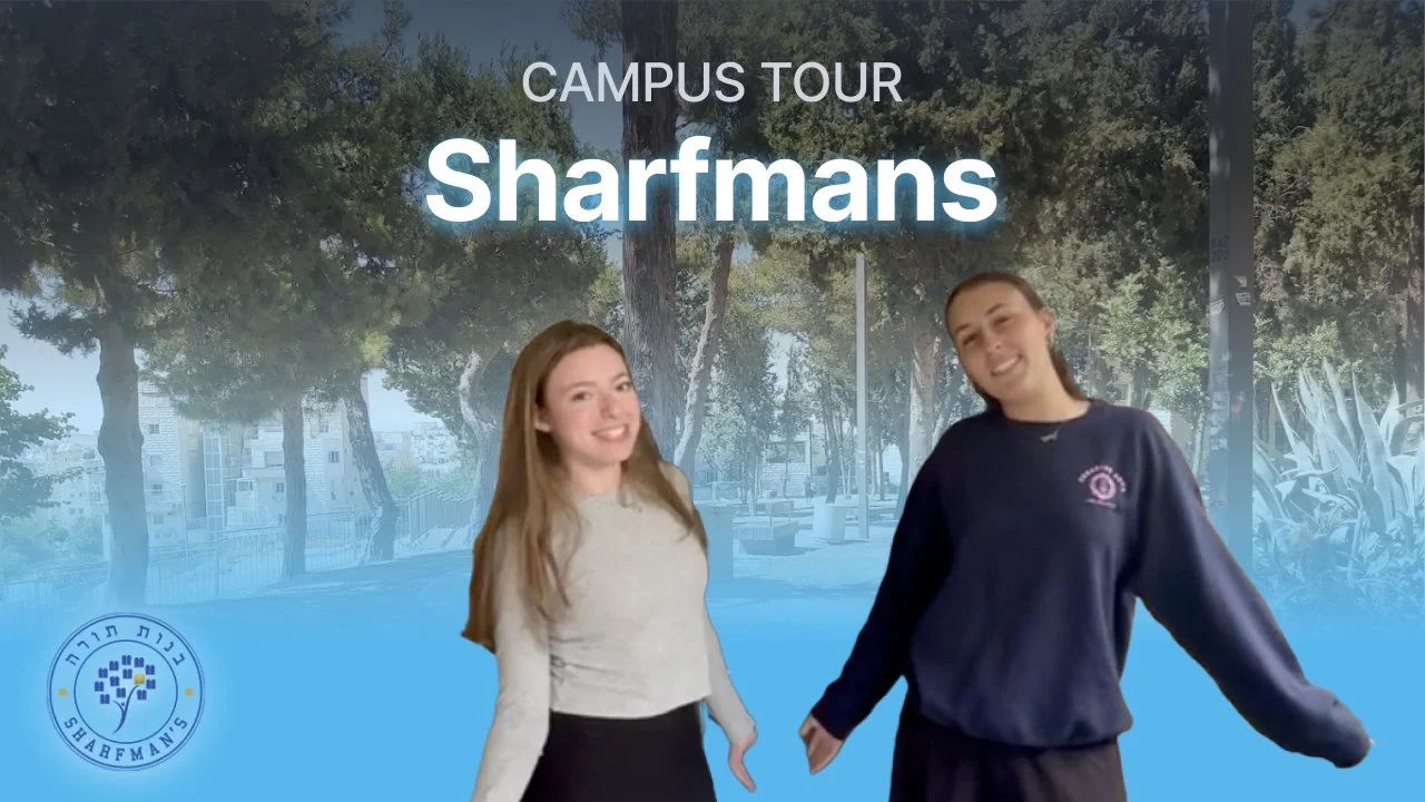 Sharfman’s Campus Tour 2025-2026 