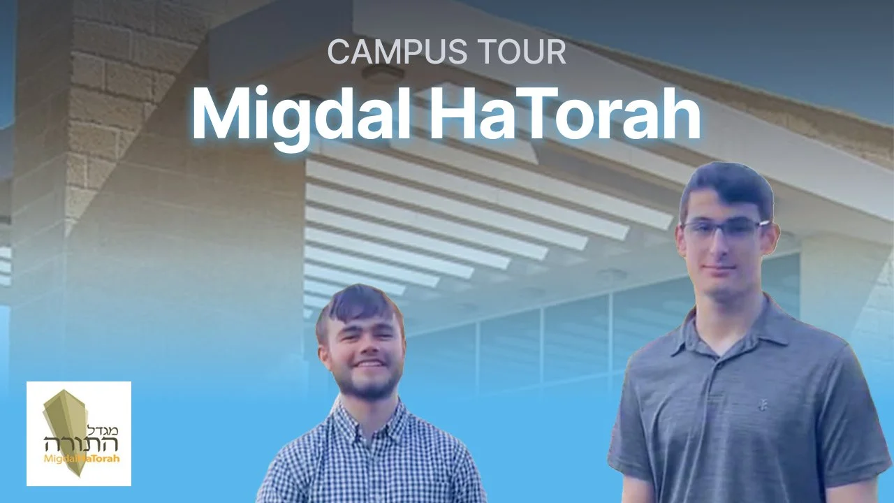 Migdal HaTorah Campus Tour 2025-2026