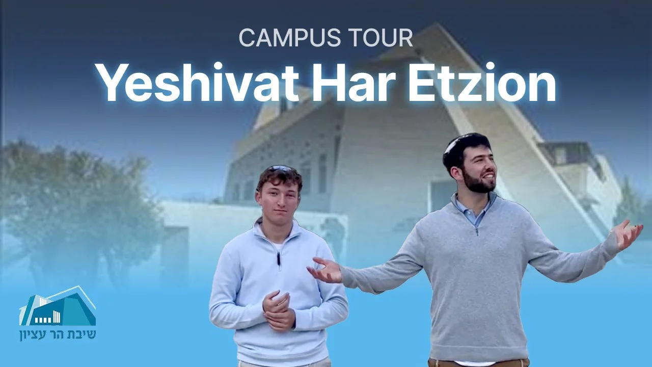 Gush Campus Tour 2025-2026 