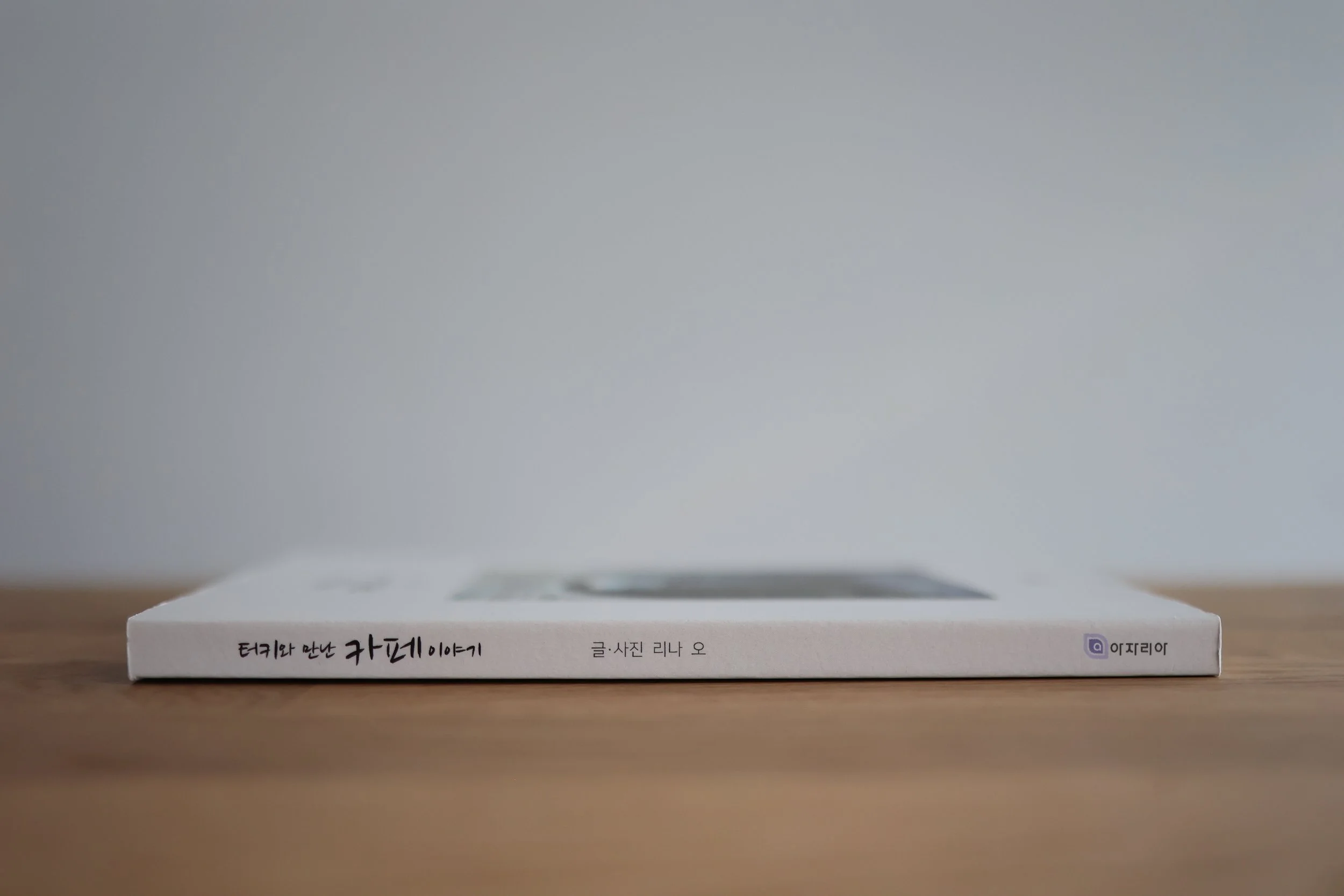 20s | Things I owned | 42.JPG