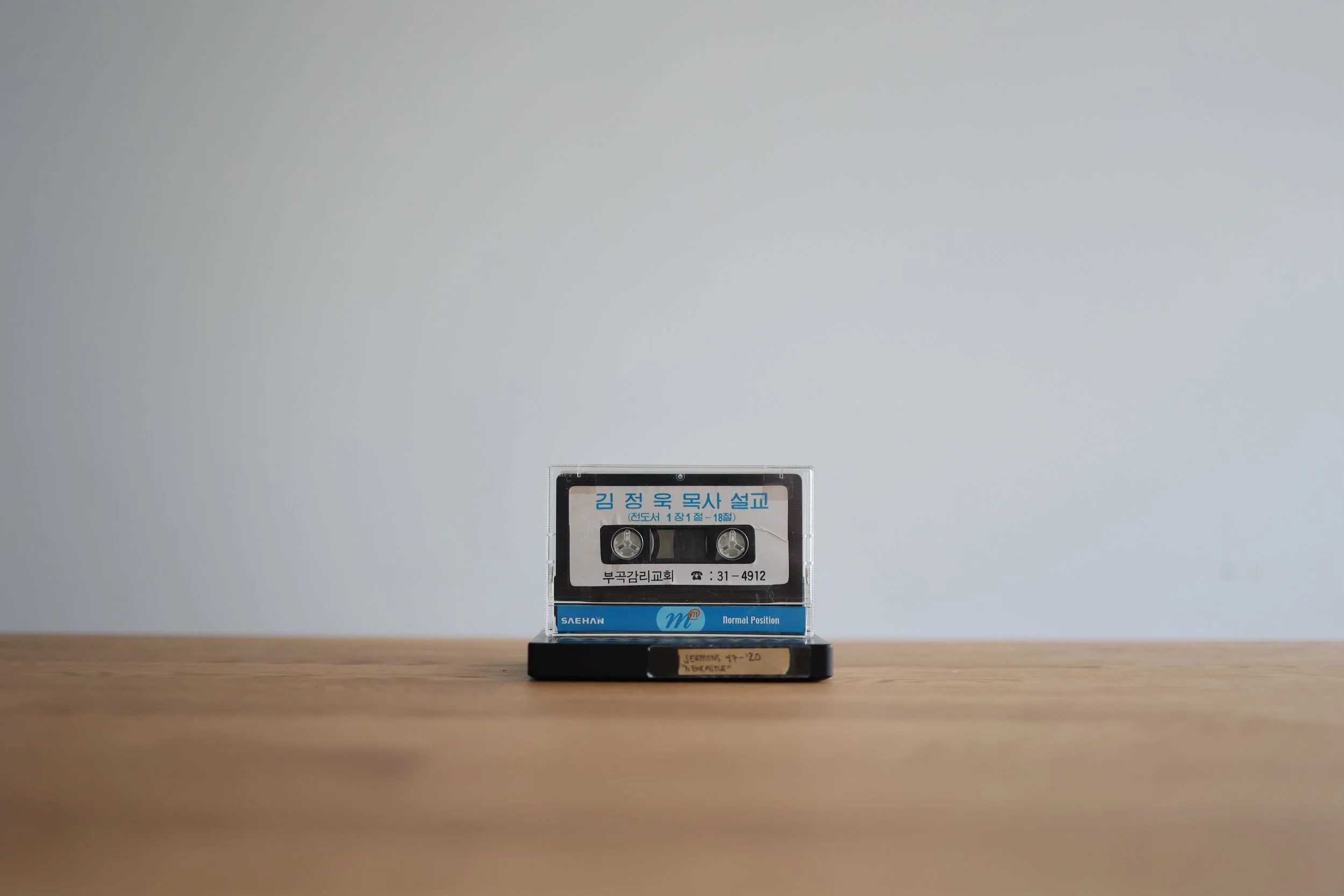 20s | Things I owned | 5.JPG