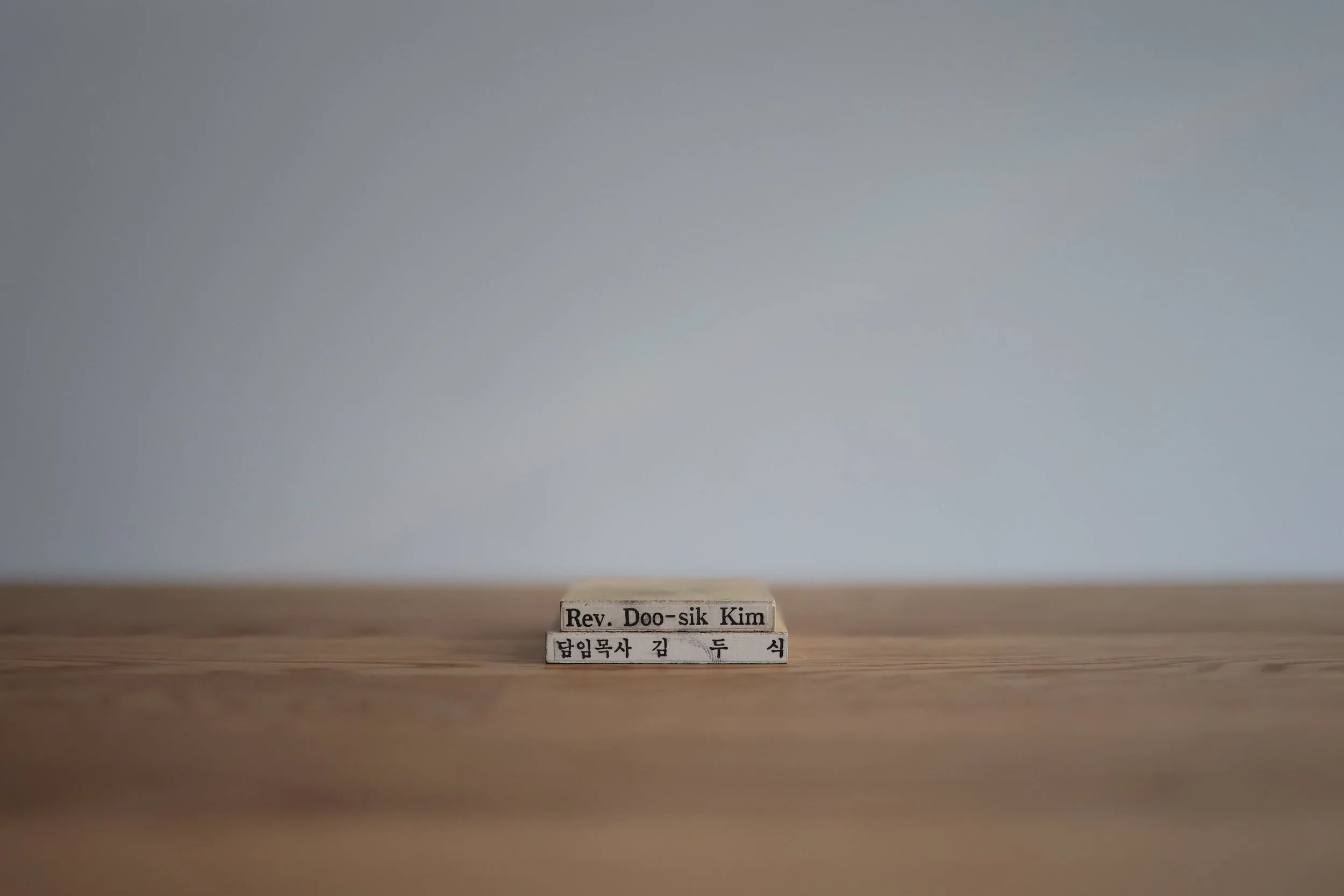 20s | Things I owned | 35.JPG