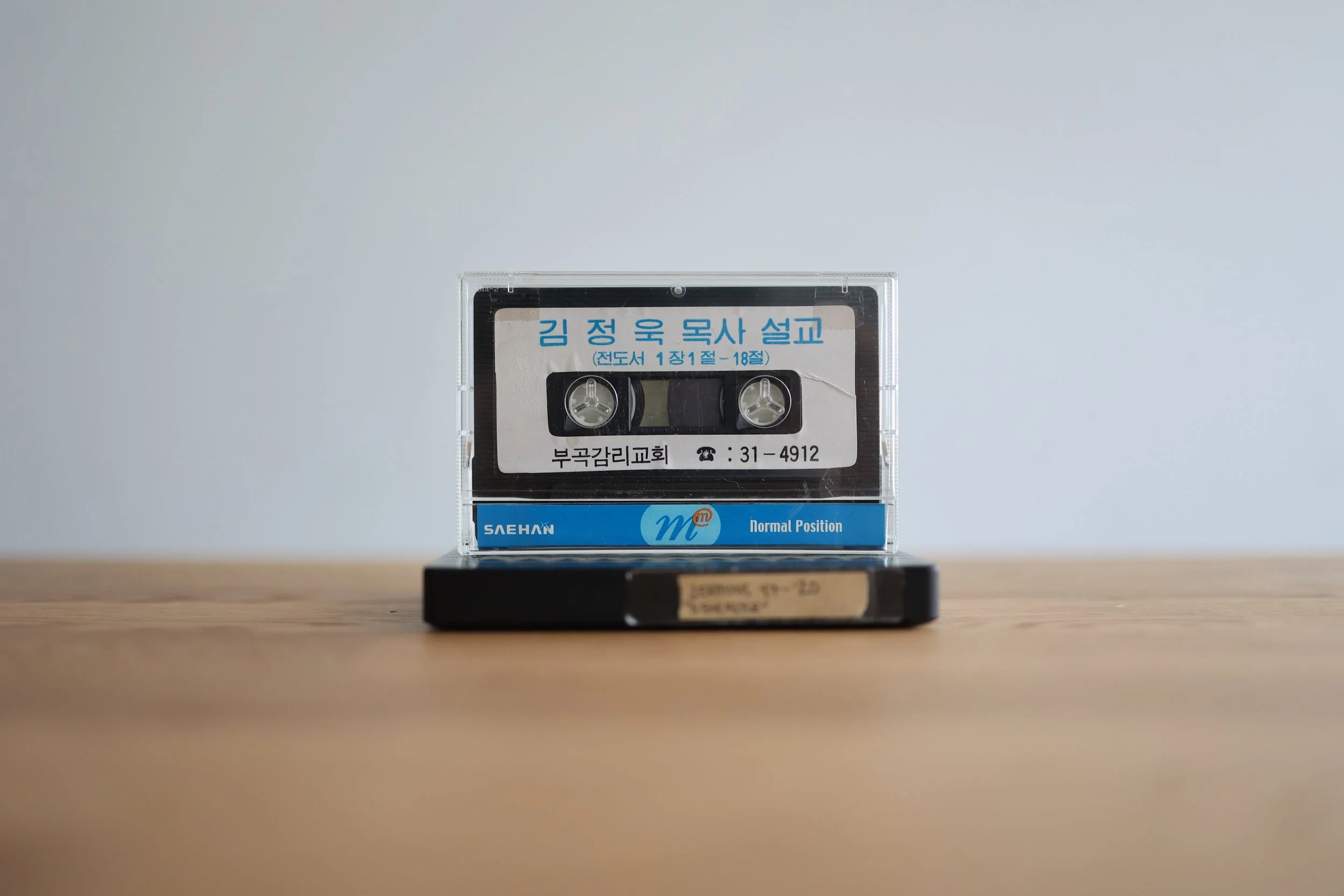 20s | Things I owned | 1.JPG