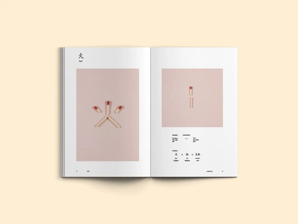 An Enhanced Visual Experience of Reading Chinese