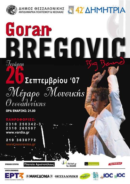 GORAN BREGOVIĆ