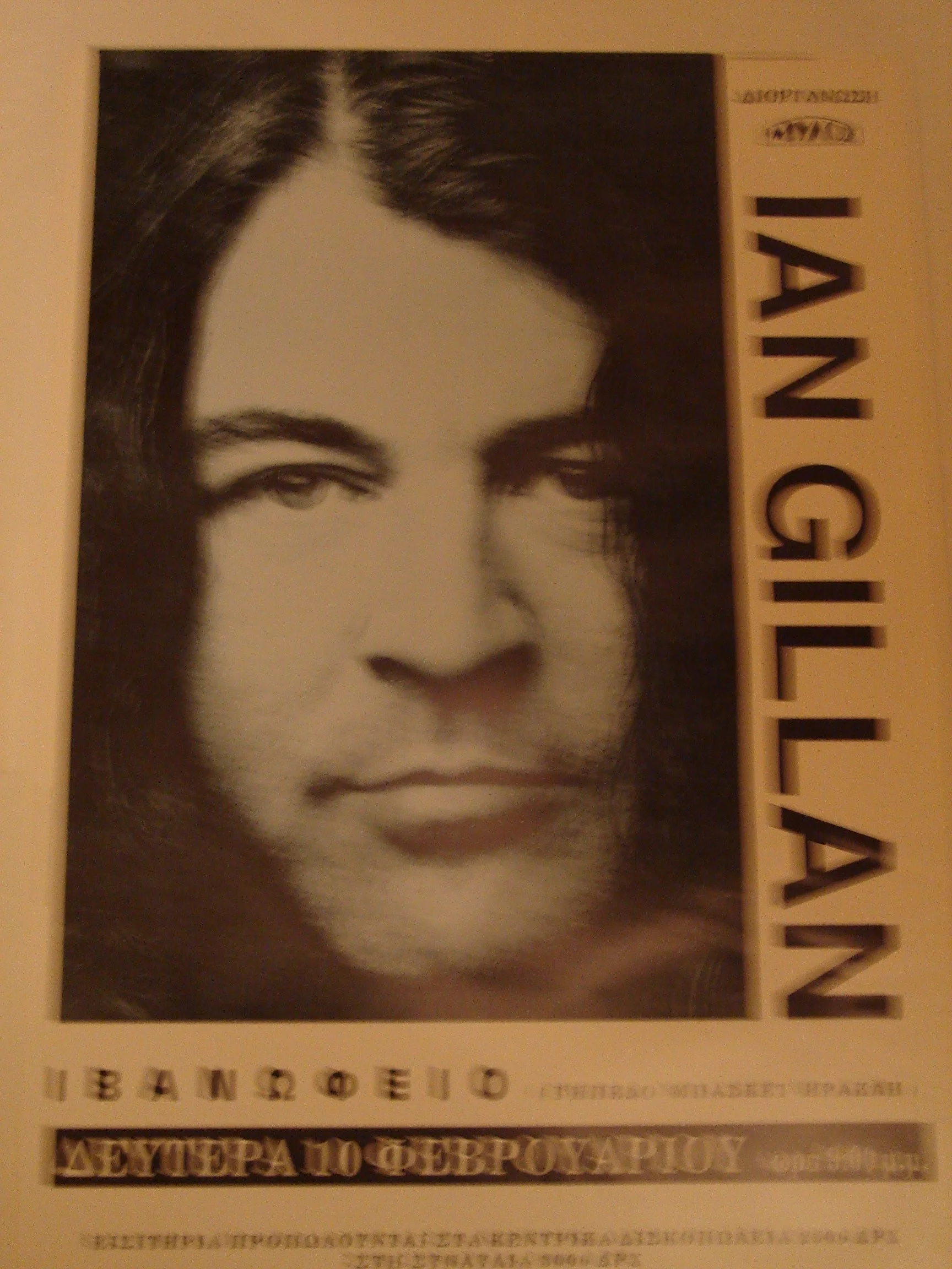 Ian_Gillan_Ivanofeio_Iraklis_Thessaloniki_Feb_10.jpg