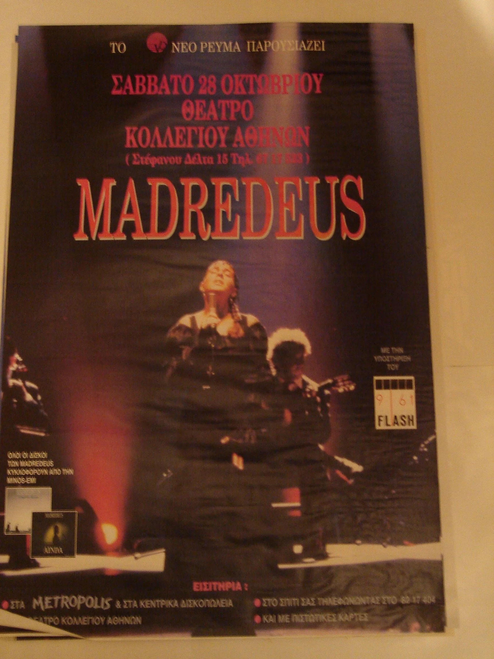 Madredeus_Theatro_Kollegiou_Athinon_Oct_28.jpg