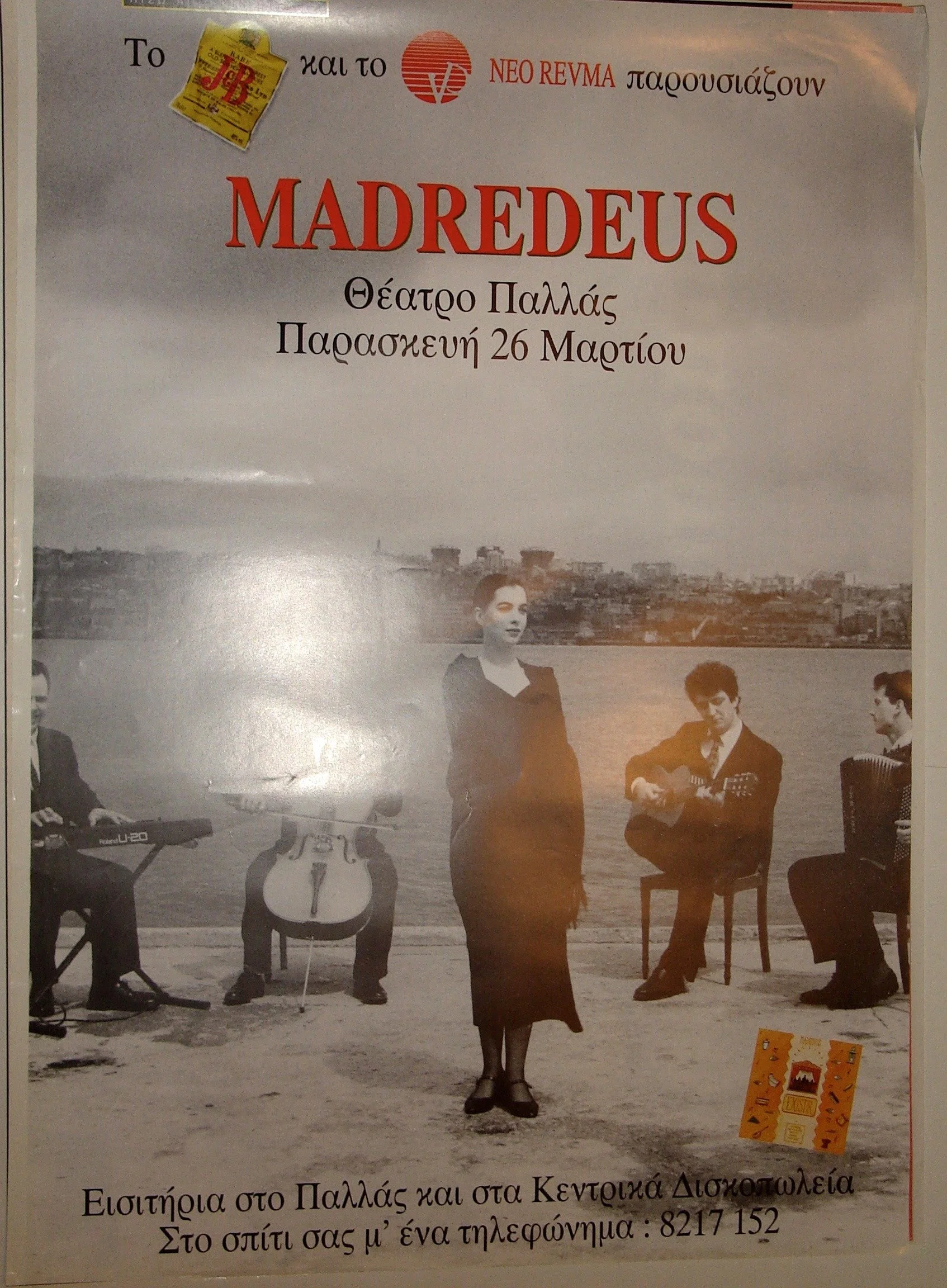 Madredeus-Theatro-Pallas.jpg