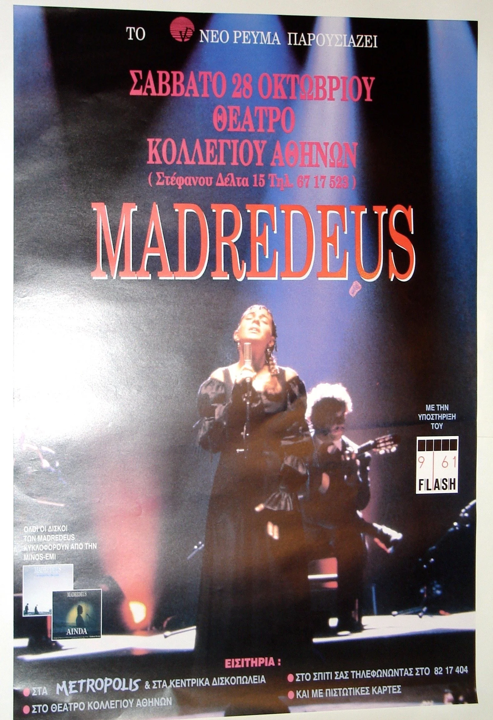 Madredeus.jpg