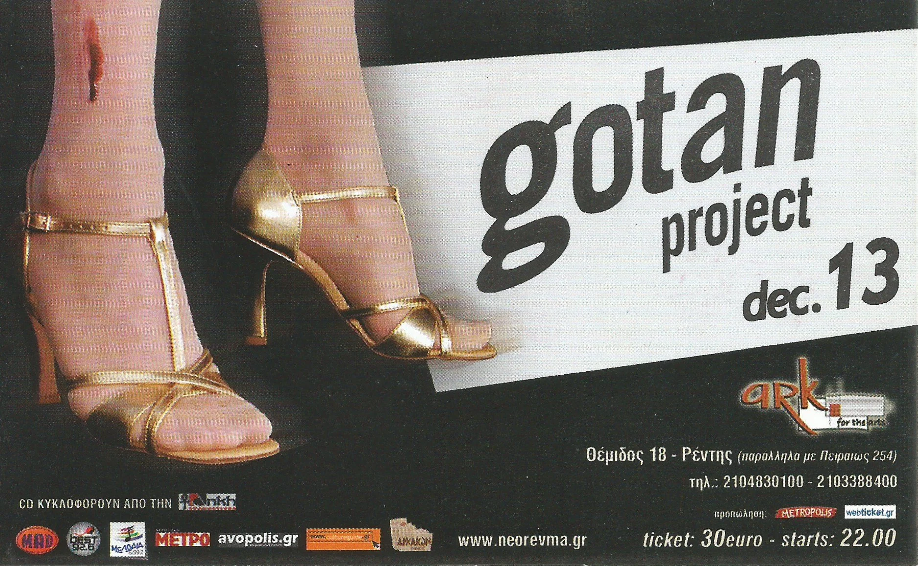 GOTAN PROJECT