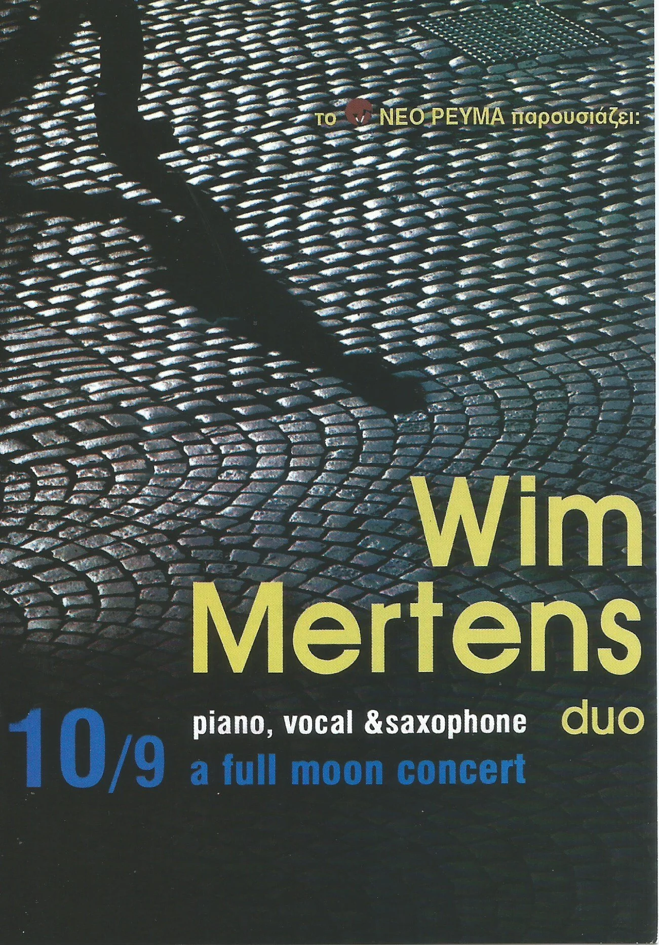 WIM MERTENS