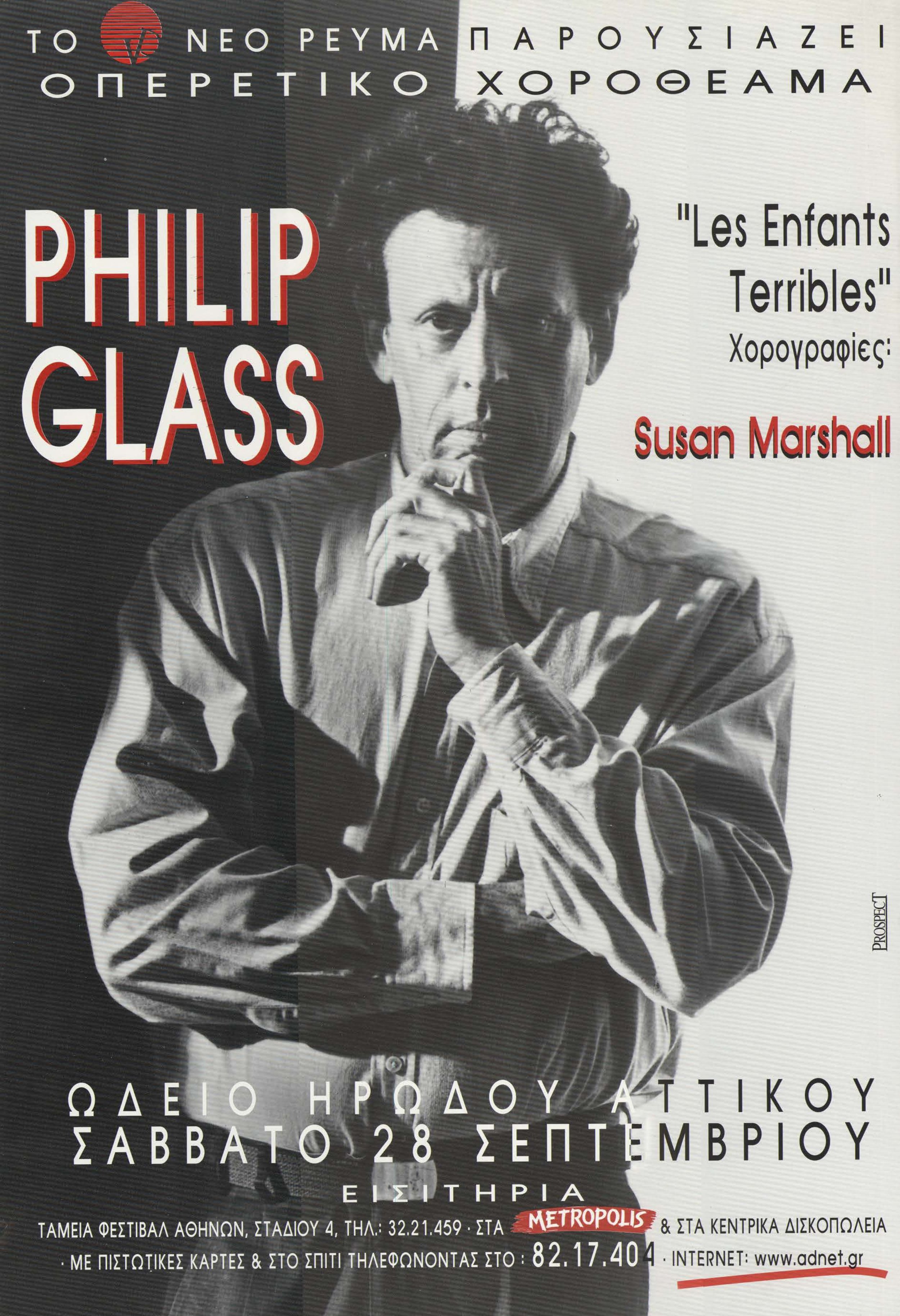 PHILIP GLASS