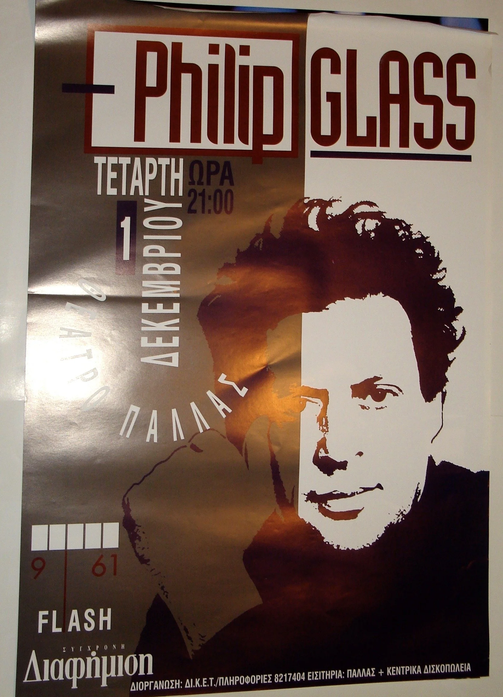 PHILIP GLASS