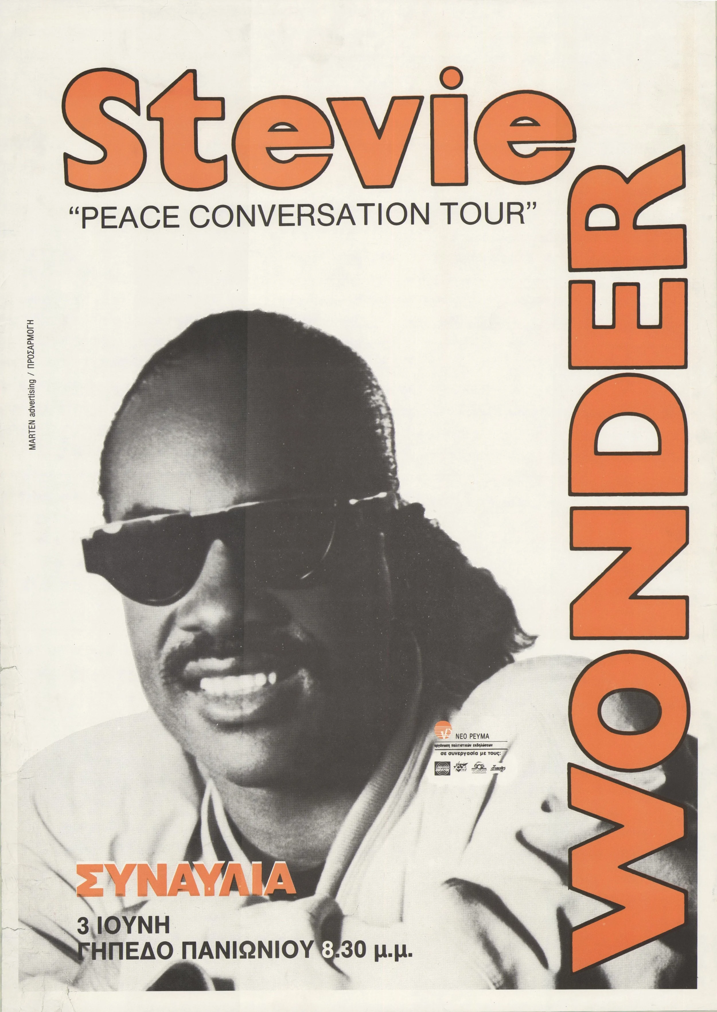STEVIE WONDER