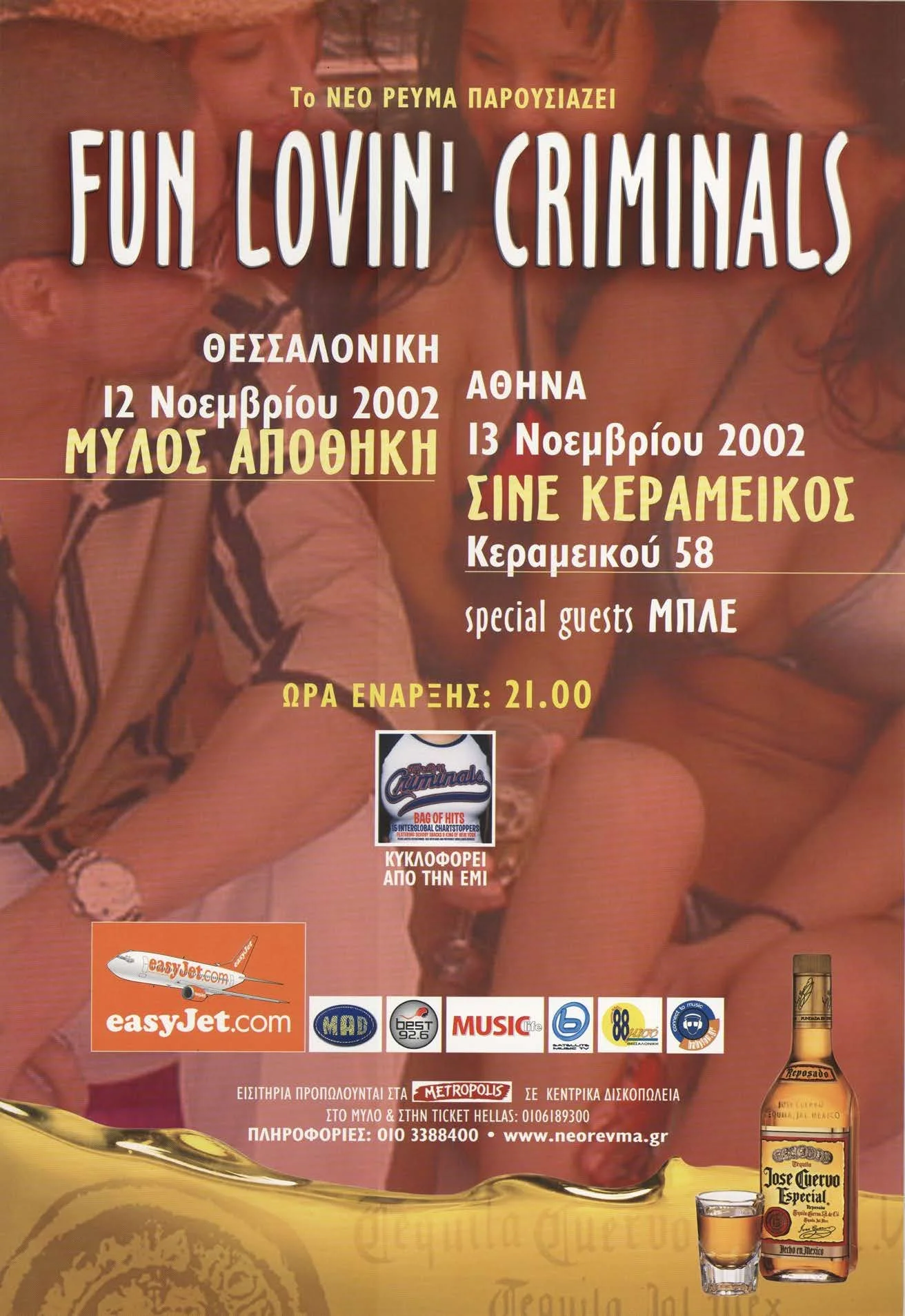 FUN LOVIN CRIMINALS