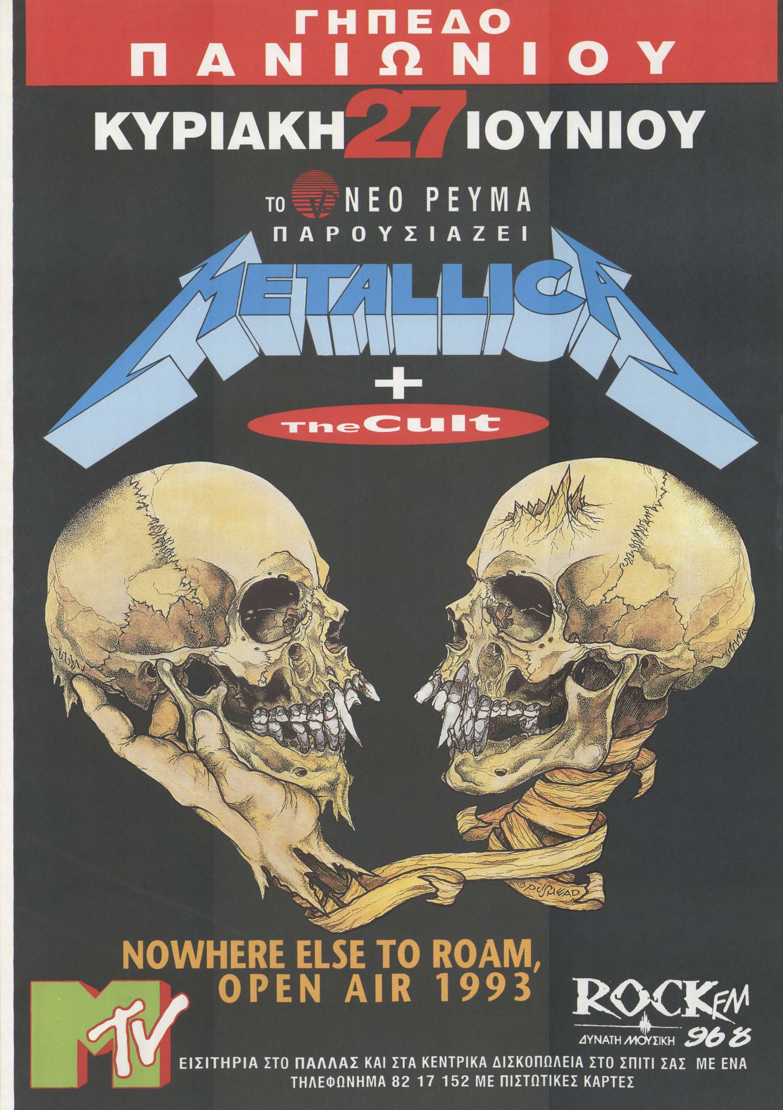 METALLICA
