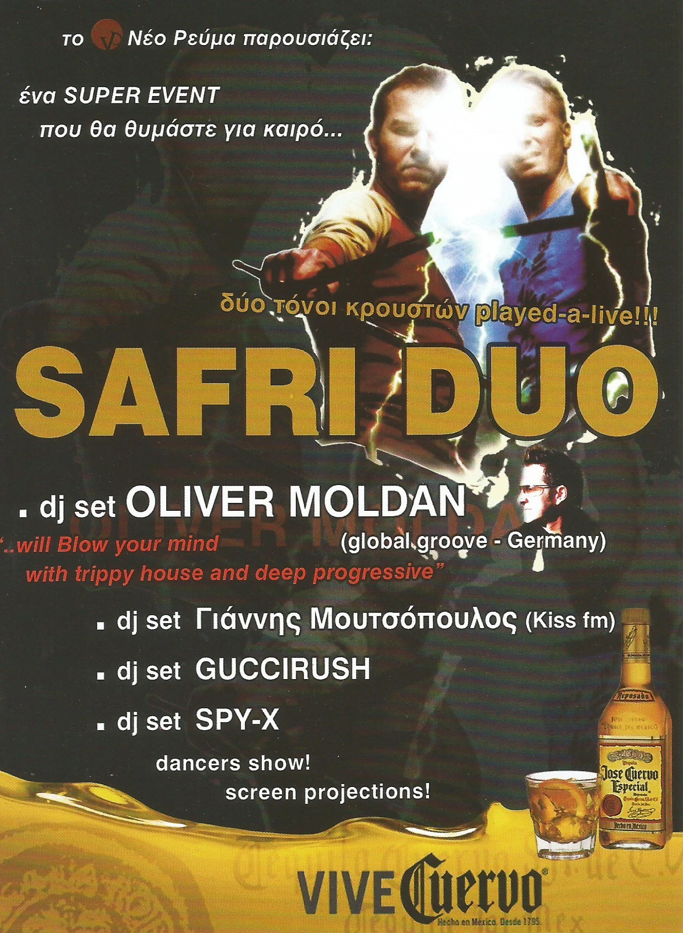 SAFRI DUO
