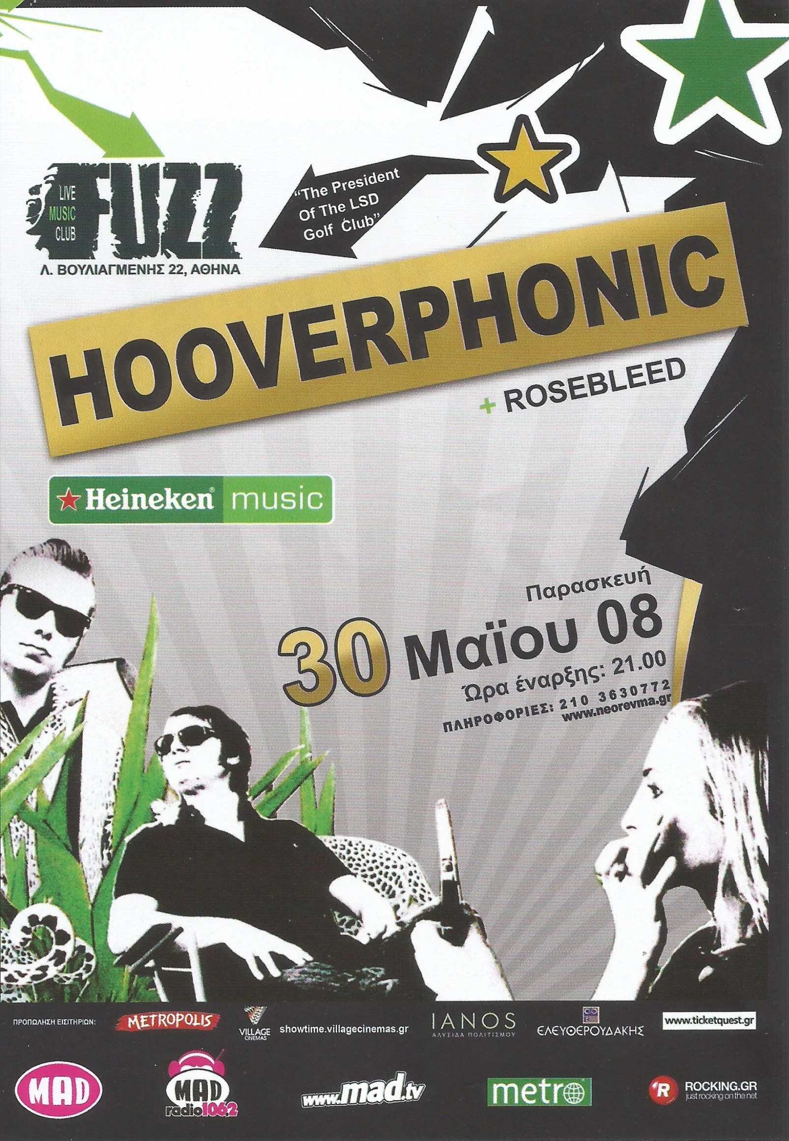 HOOVERPHONIC