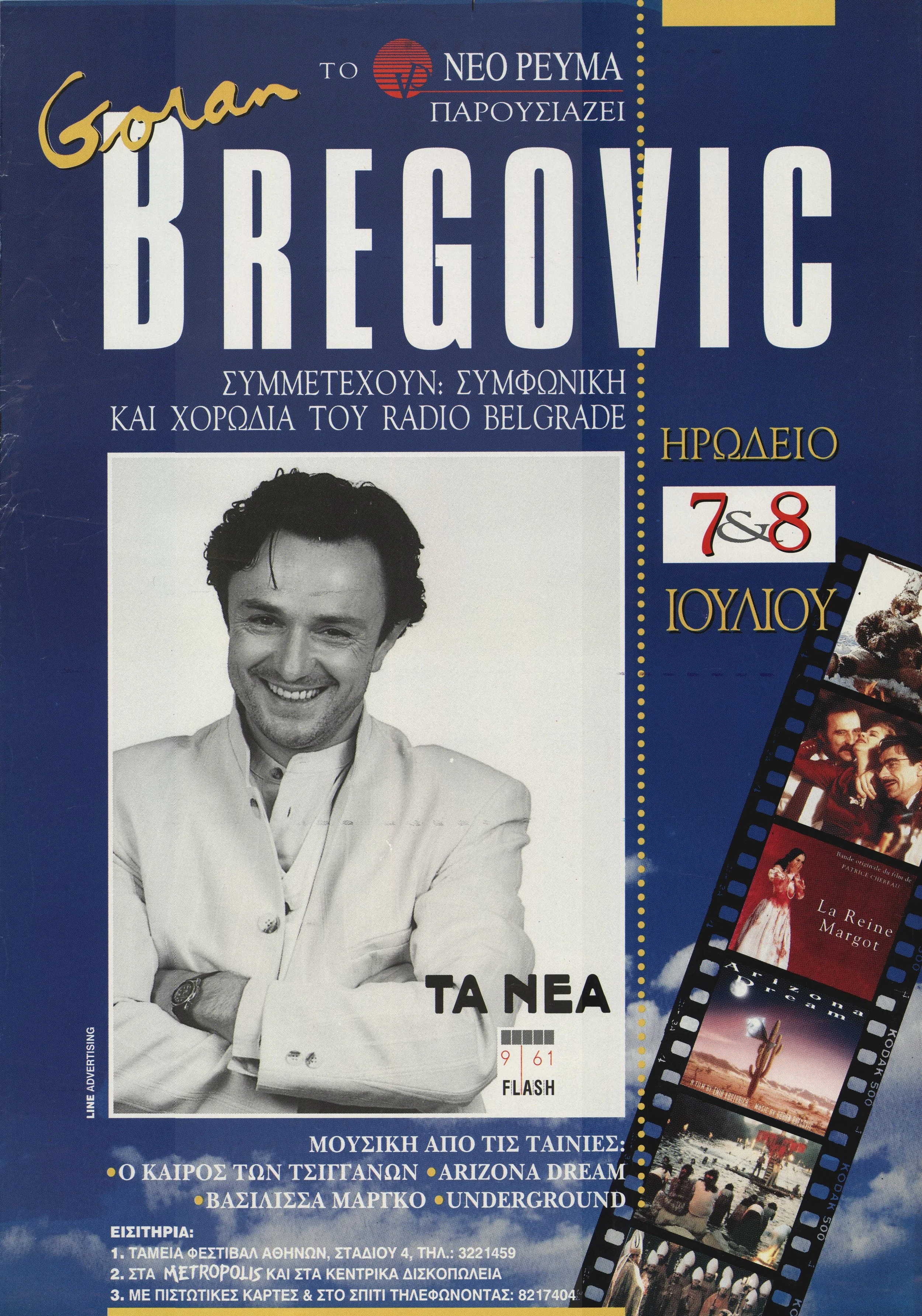 GORAN BREGOVIĆ
