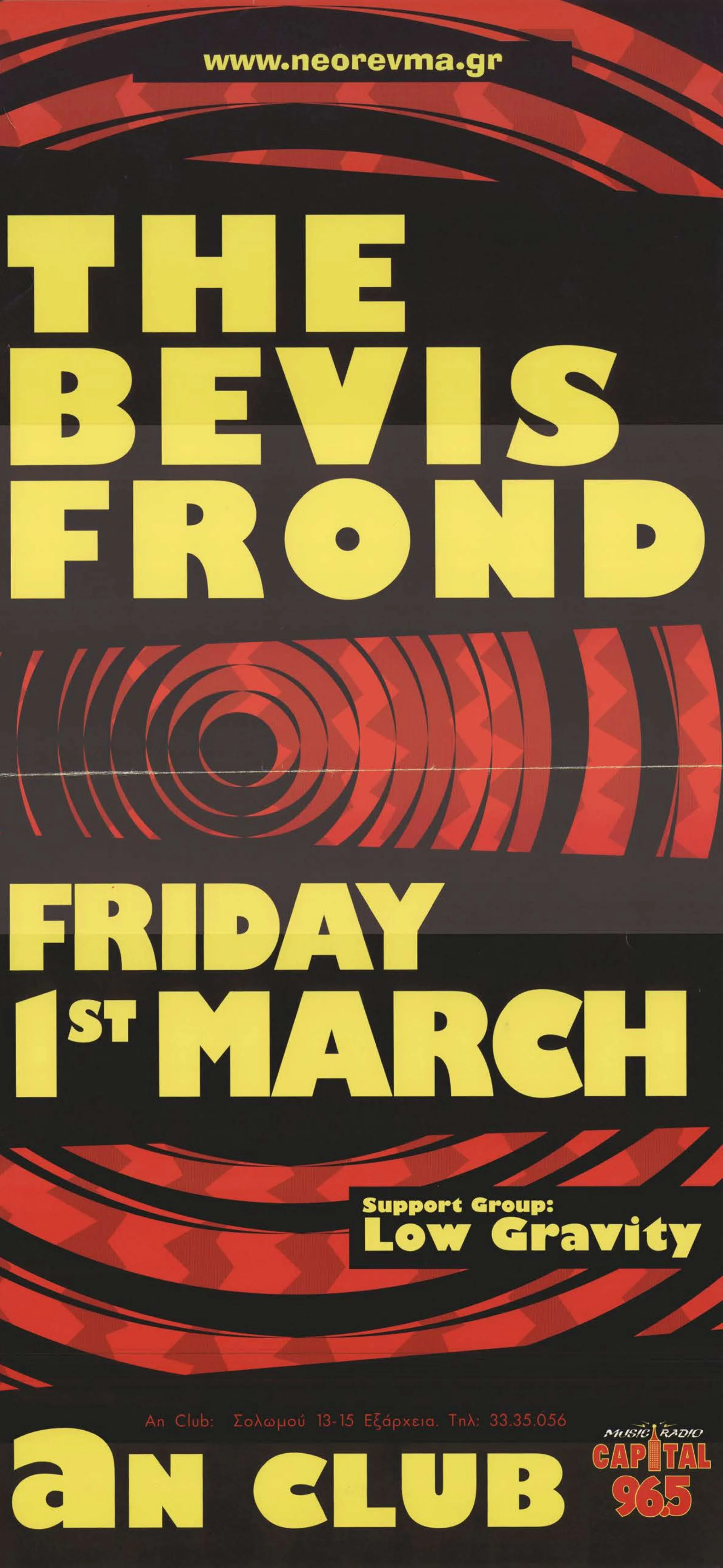 THE BEVIS FROND