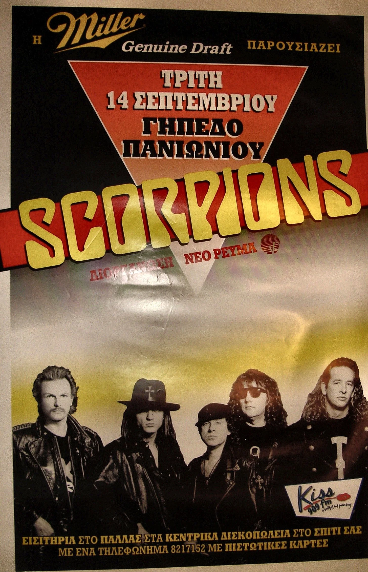 SCORPIONS