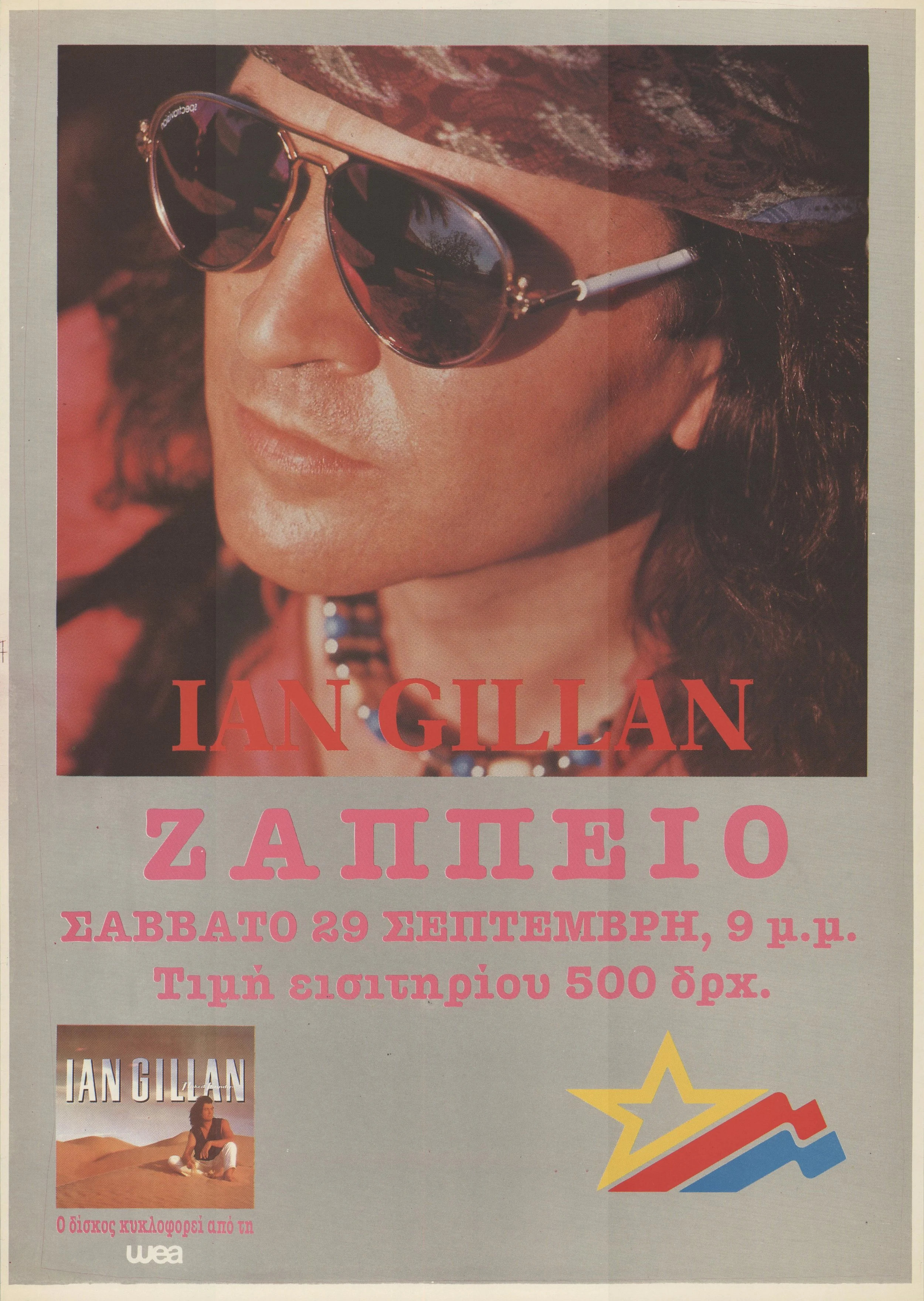 IAN GILLAN 
