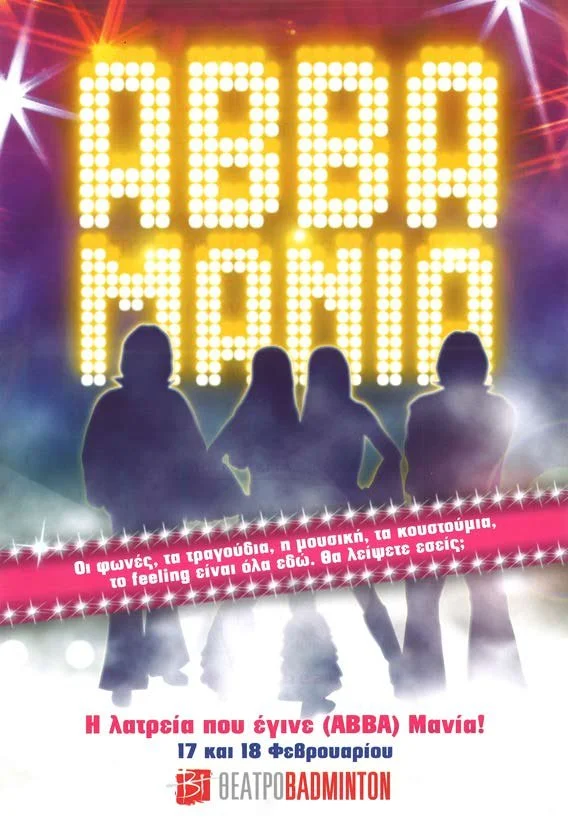 ABBAMANIA