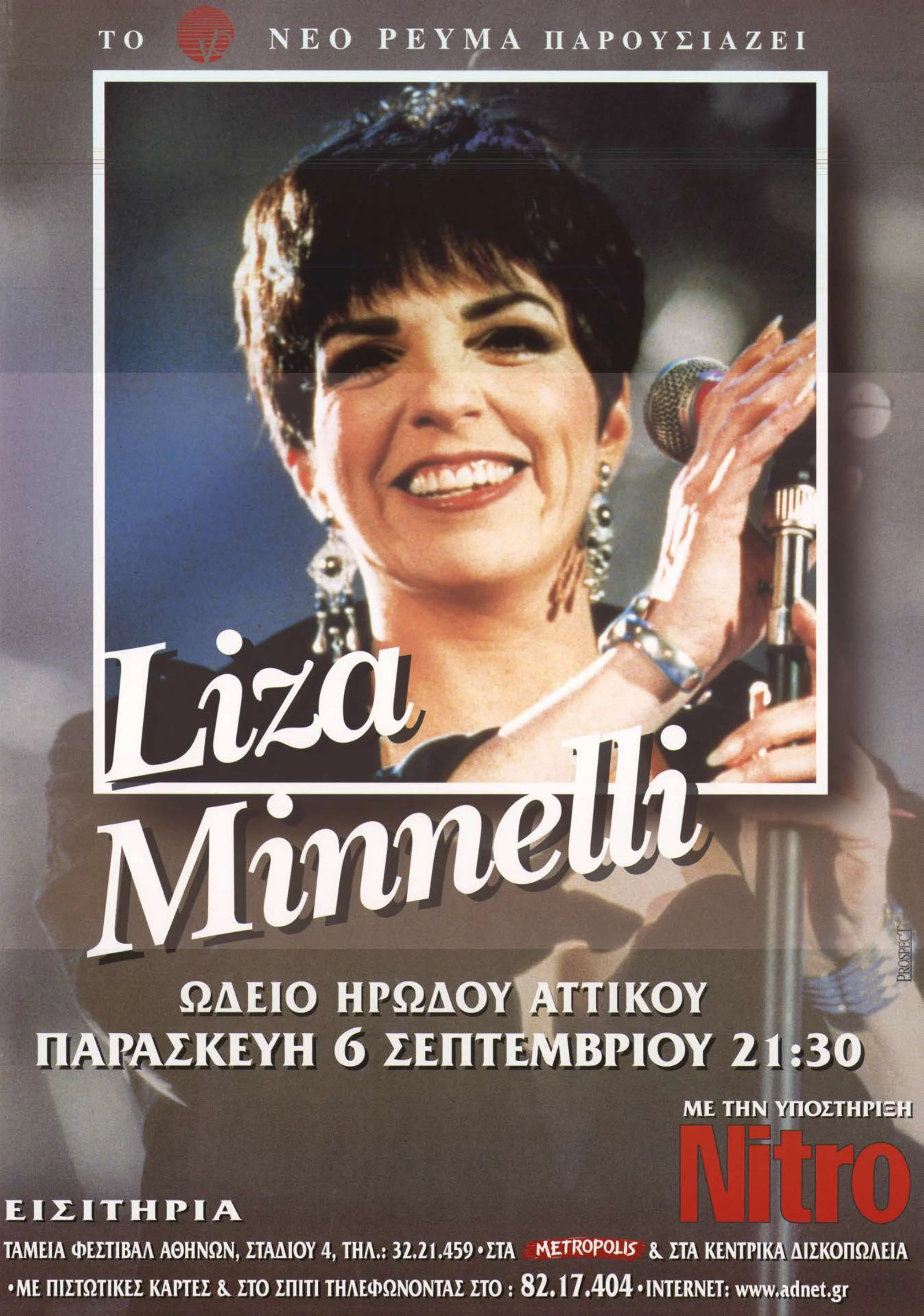 LIZA MINNELLI