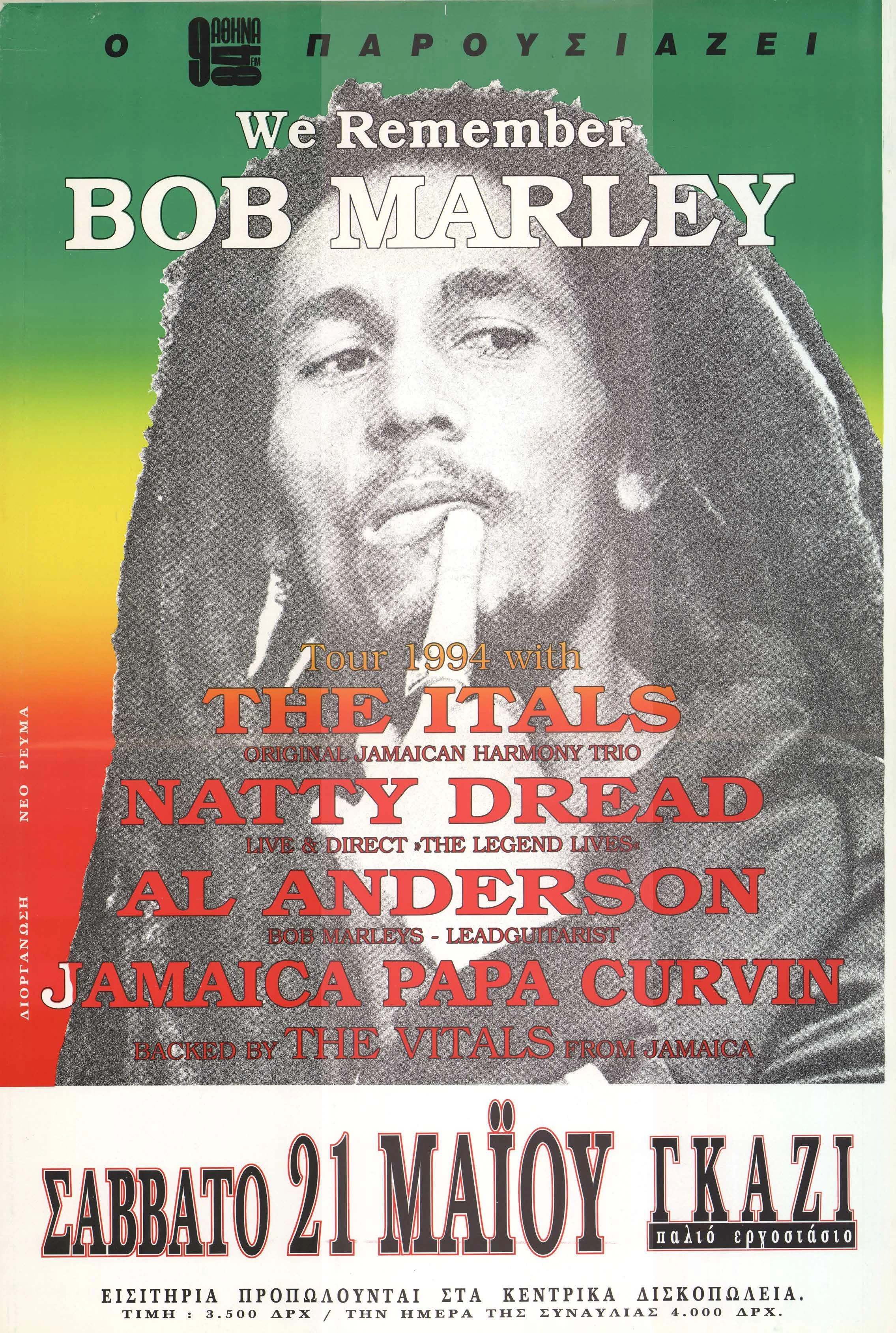 WE REMEMBER BOB MARLEY