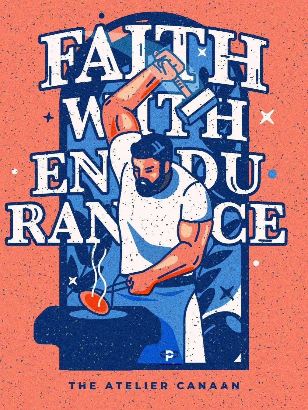 여러가지 시험을 당하거든