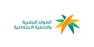 Logo with Arabic text and stylized leaf design