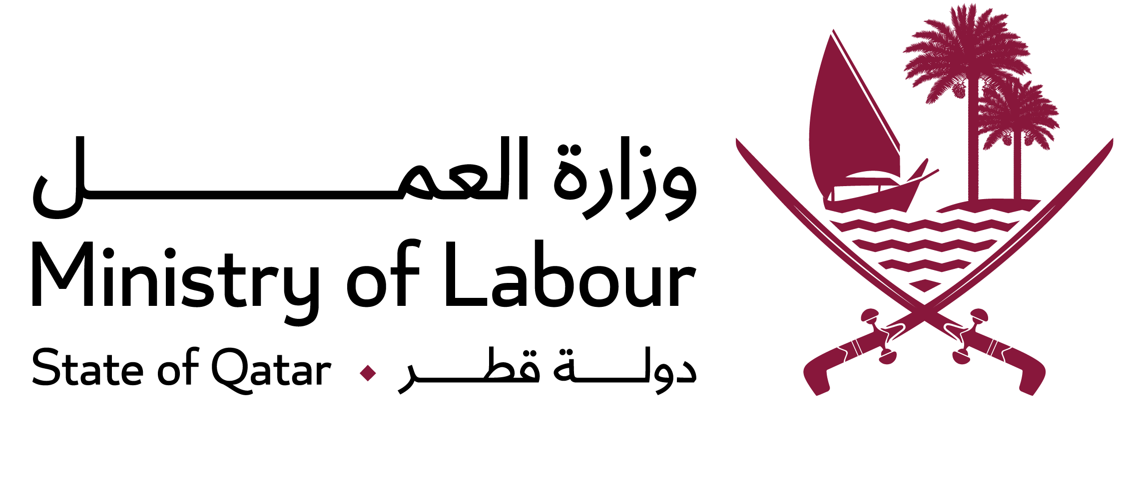 Logo of the Ministry of Labour, State of Qatar, featuring two crossed swords, a dhow boat, and two palm trees.