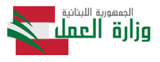 The logo of the Ministry of Iraq, featuring the Iraq flag and Arabic text.