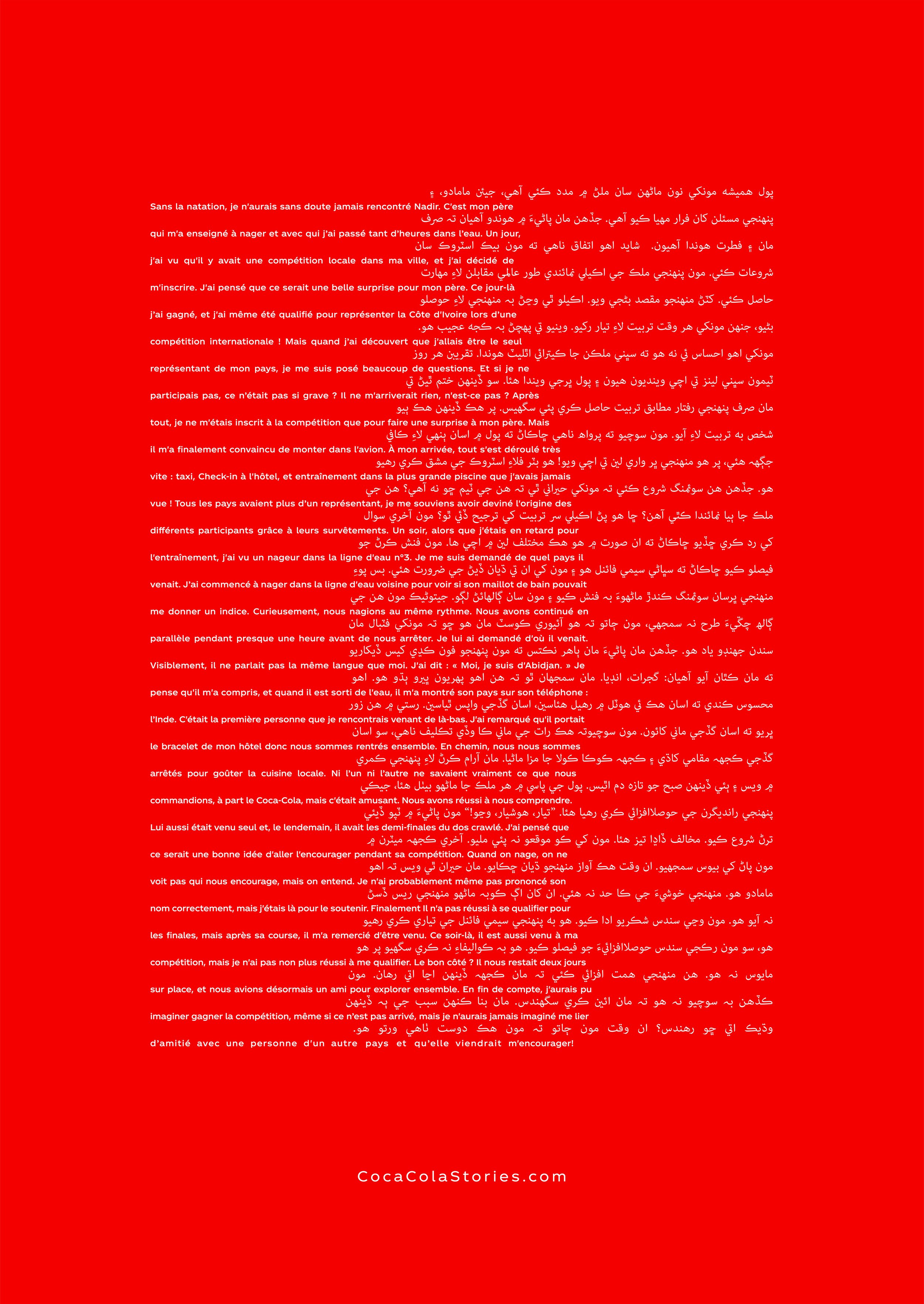 13ad78cb-8091-4d7d-9478-16342c9178b4_rw_3840.jpg