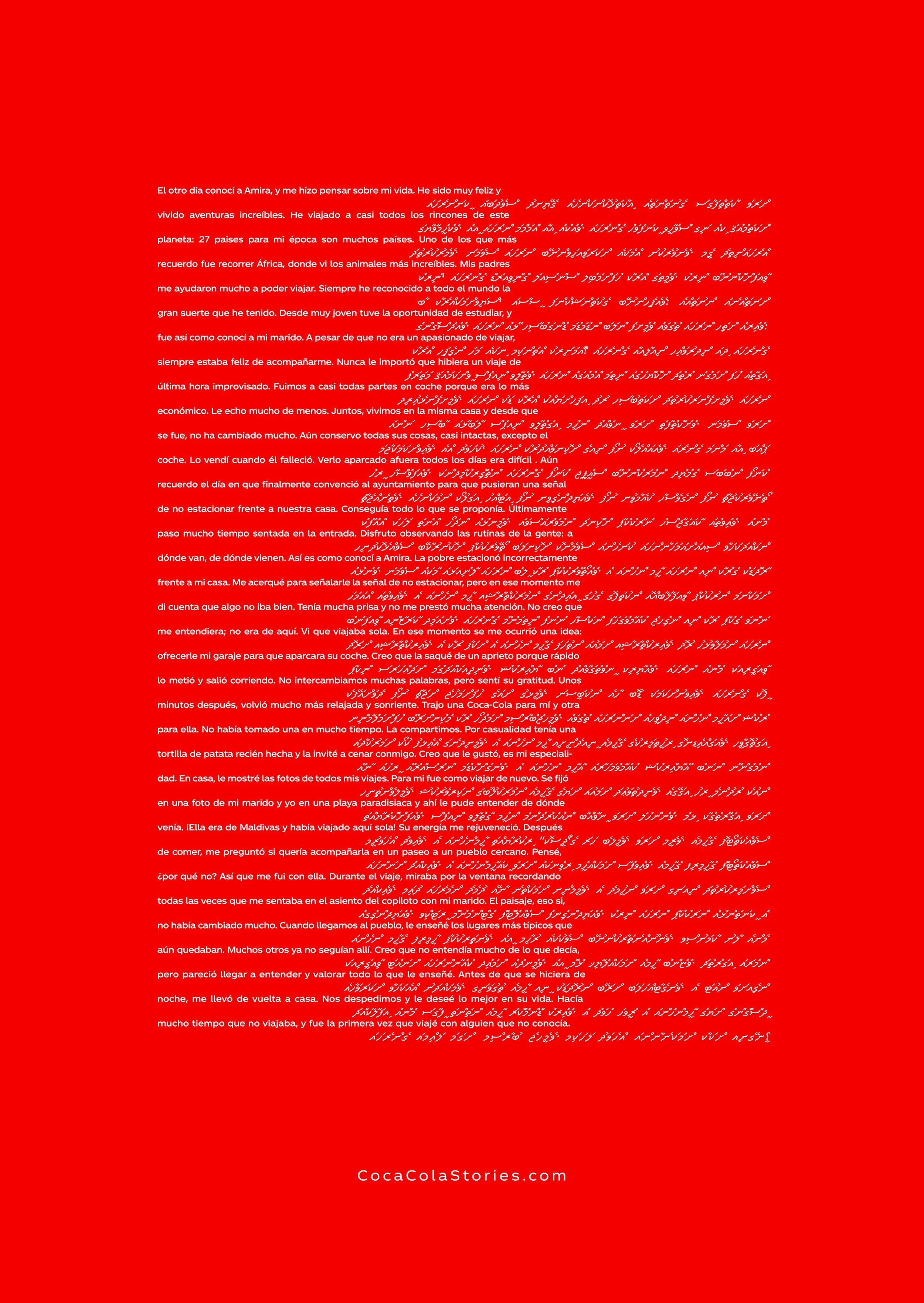 5d8b5d9a-06fe-4af5-a36d-5003f38626cd_rw_3840.jpg